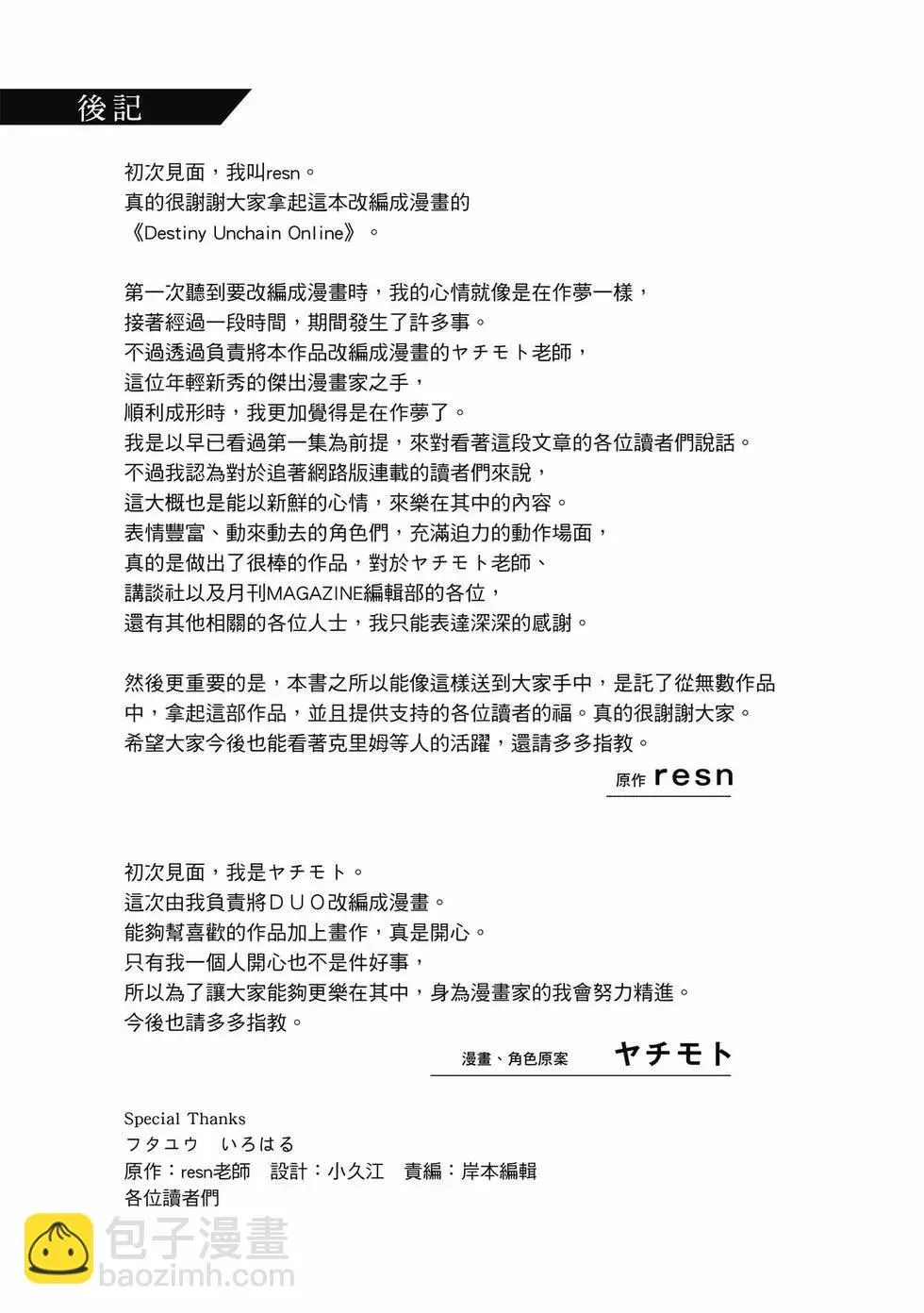 第01卷 第190页