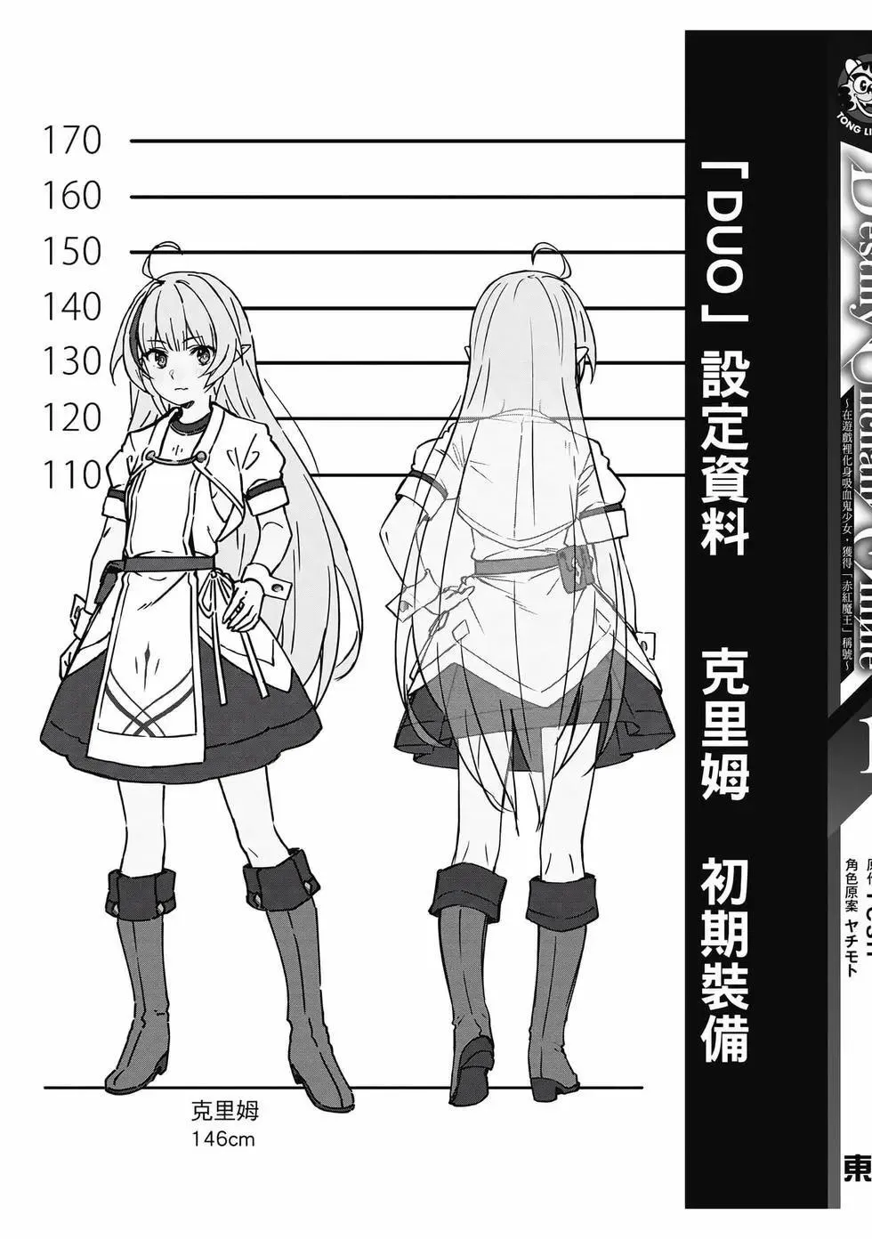 第01卷 第192页