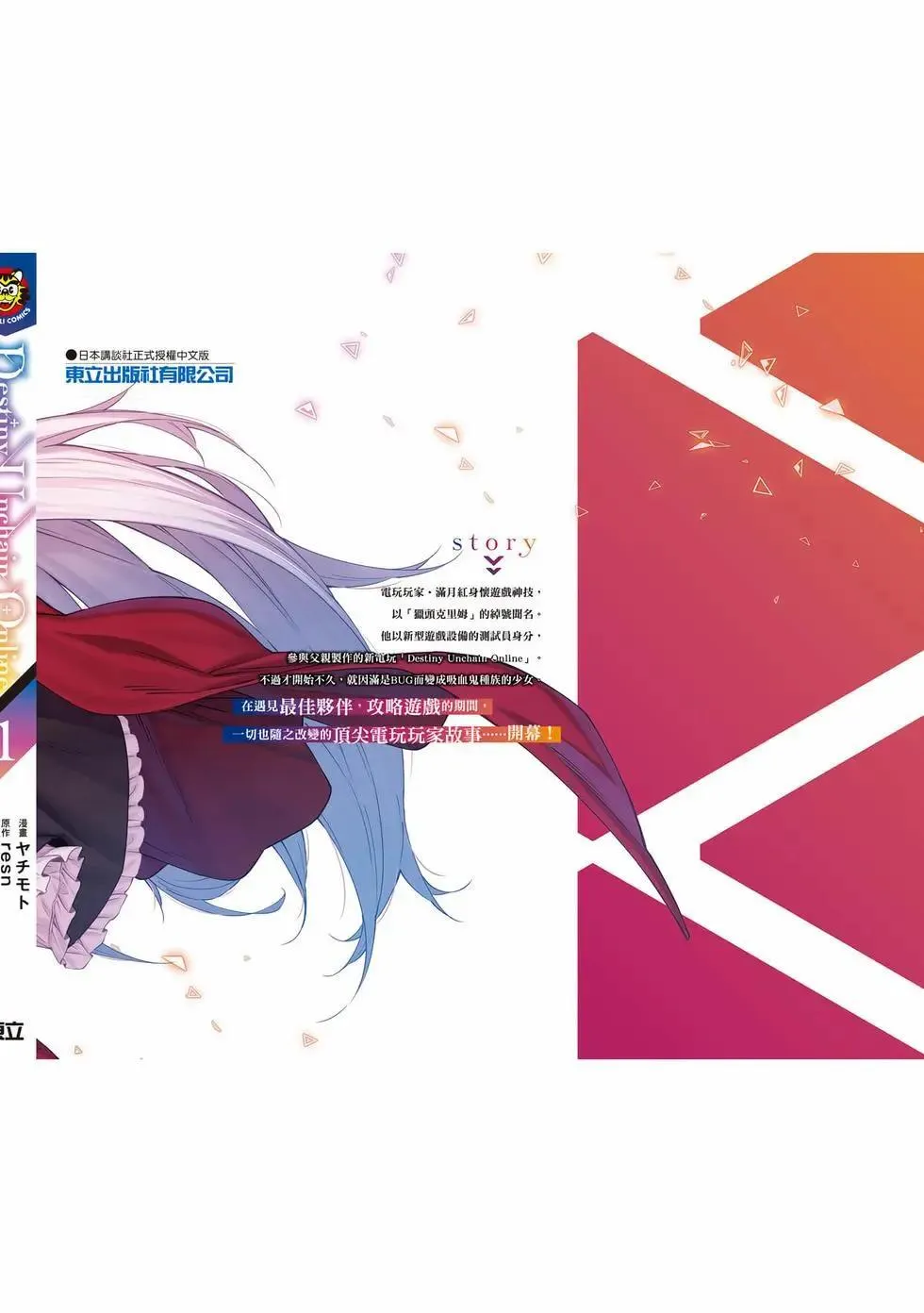 第01卷 第193页