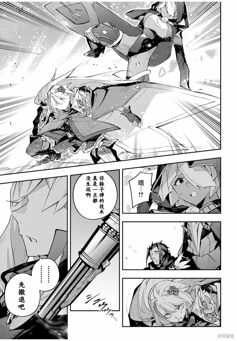 第77话 第5页