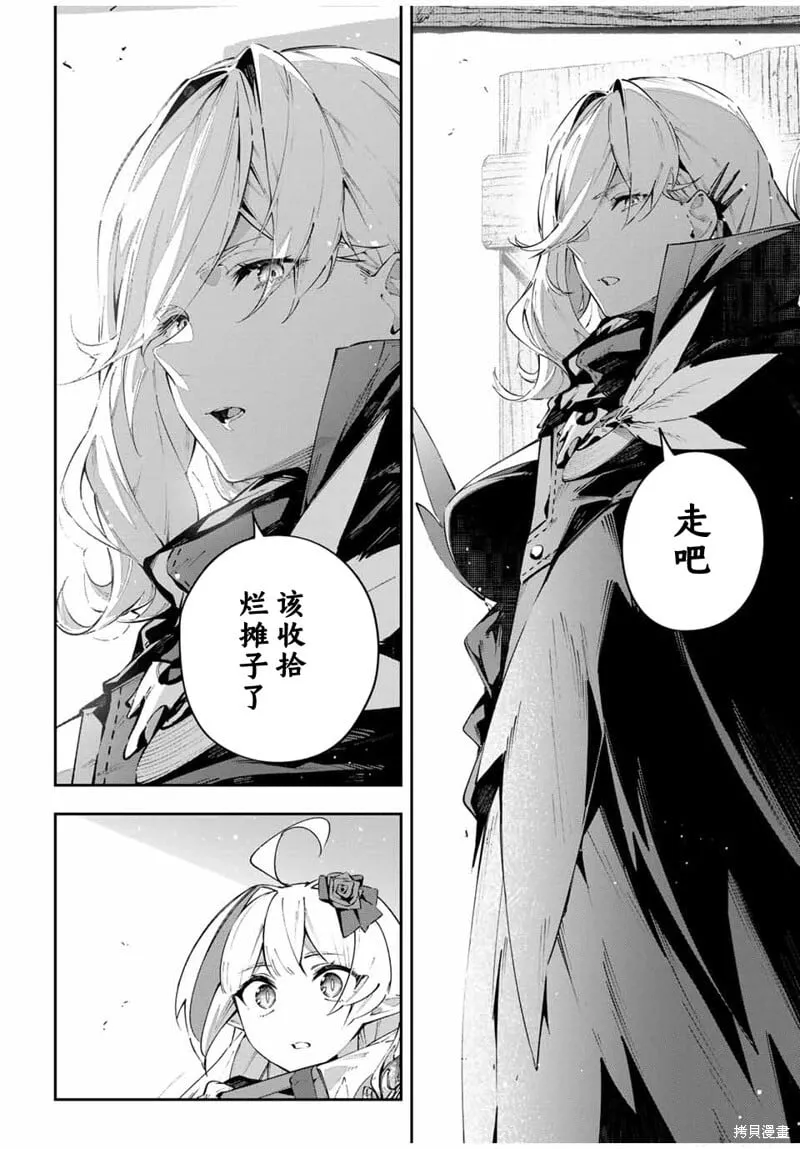 第77话 第18页