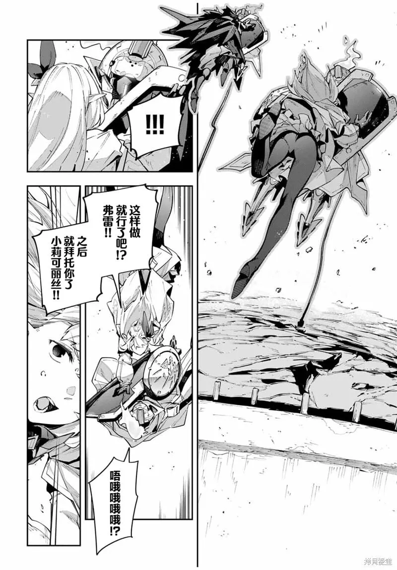 第79话 第14页