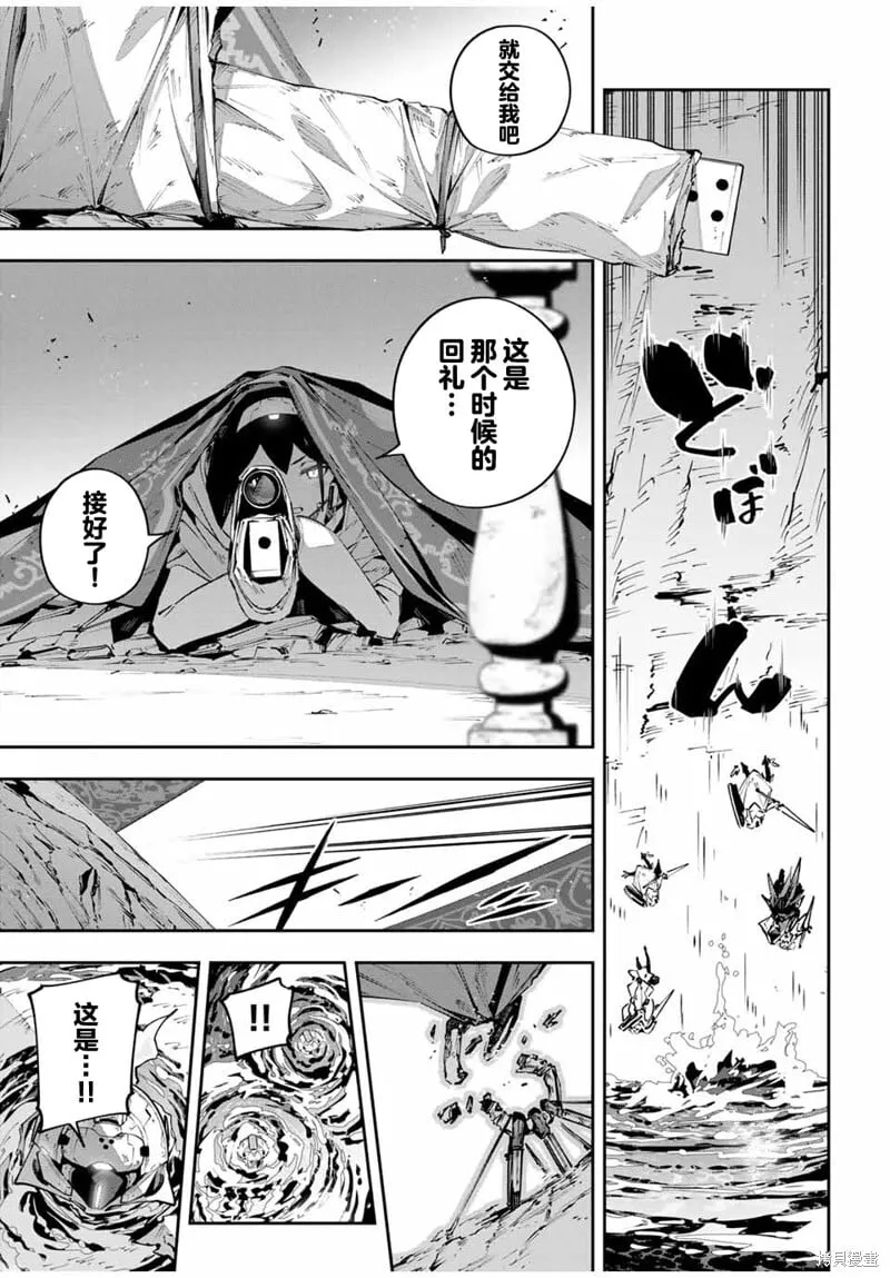 第79话 第15页