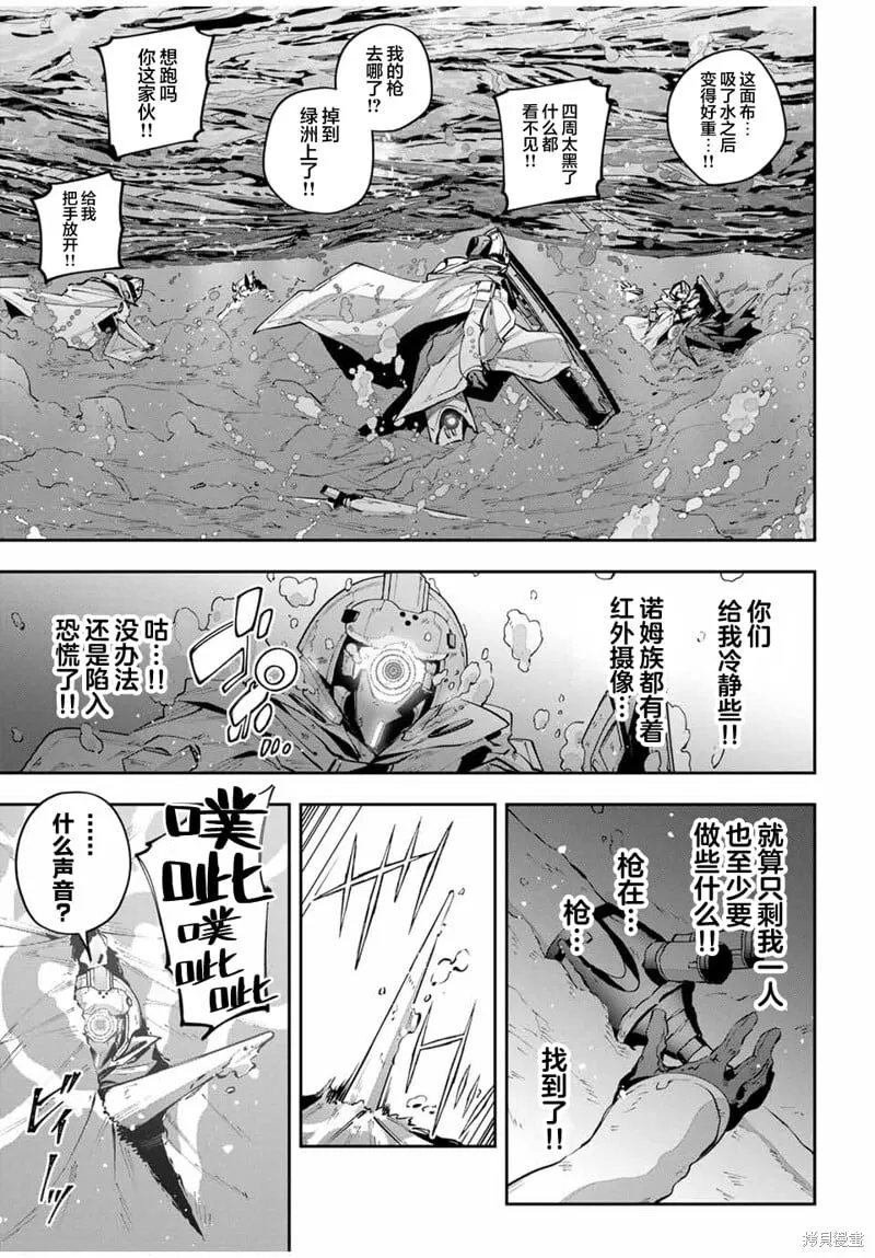 第79话 第17页