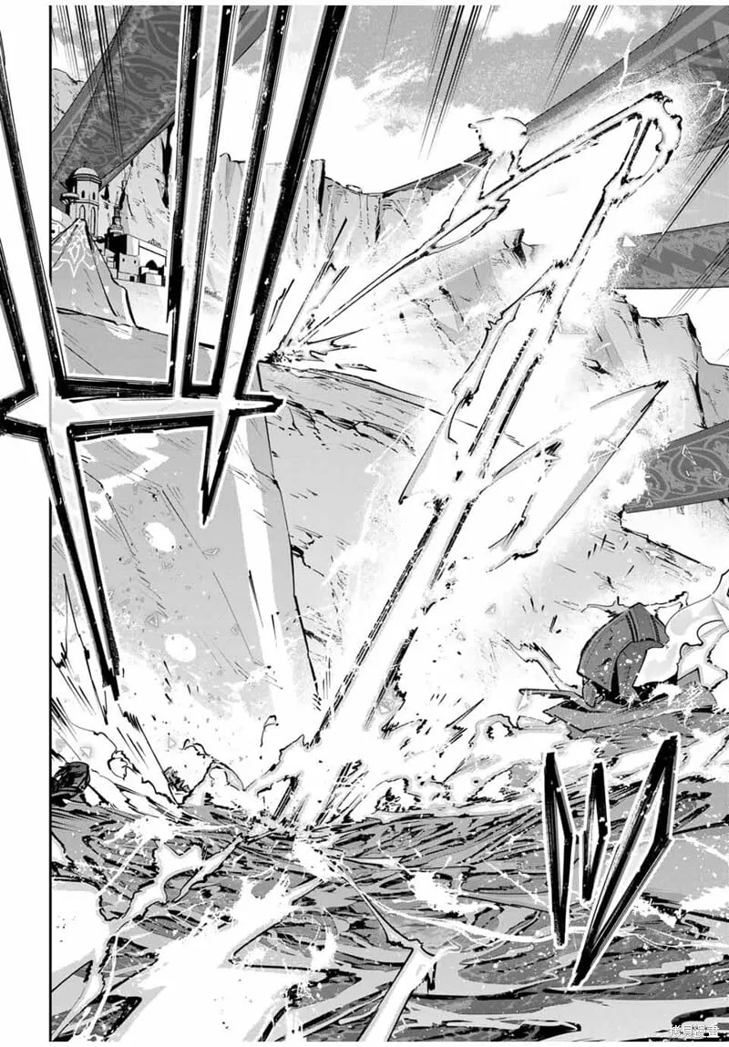 第80话 第2页