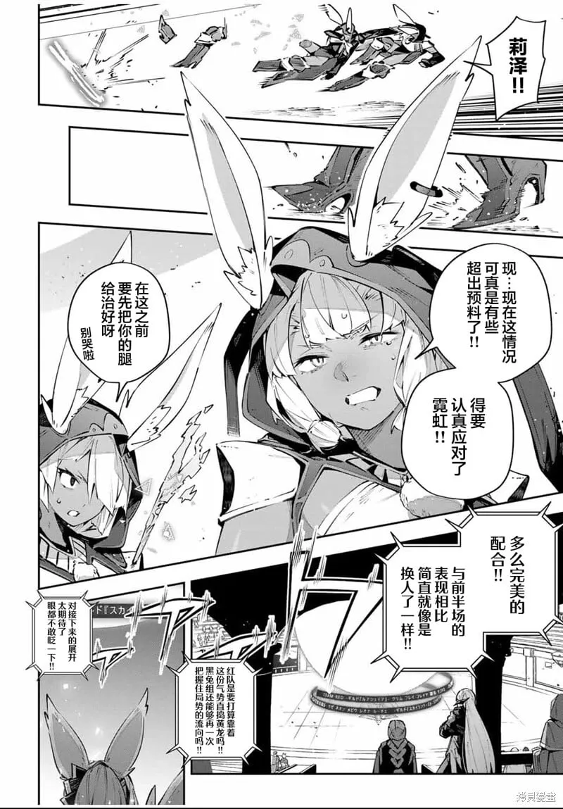 第81话 第17页