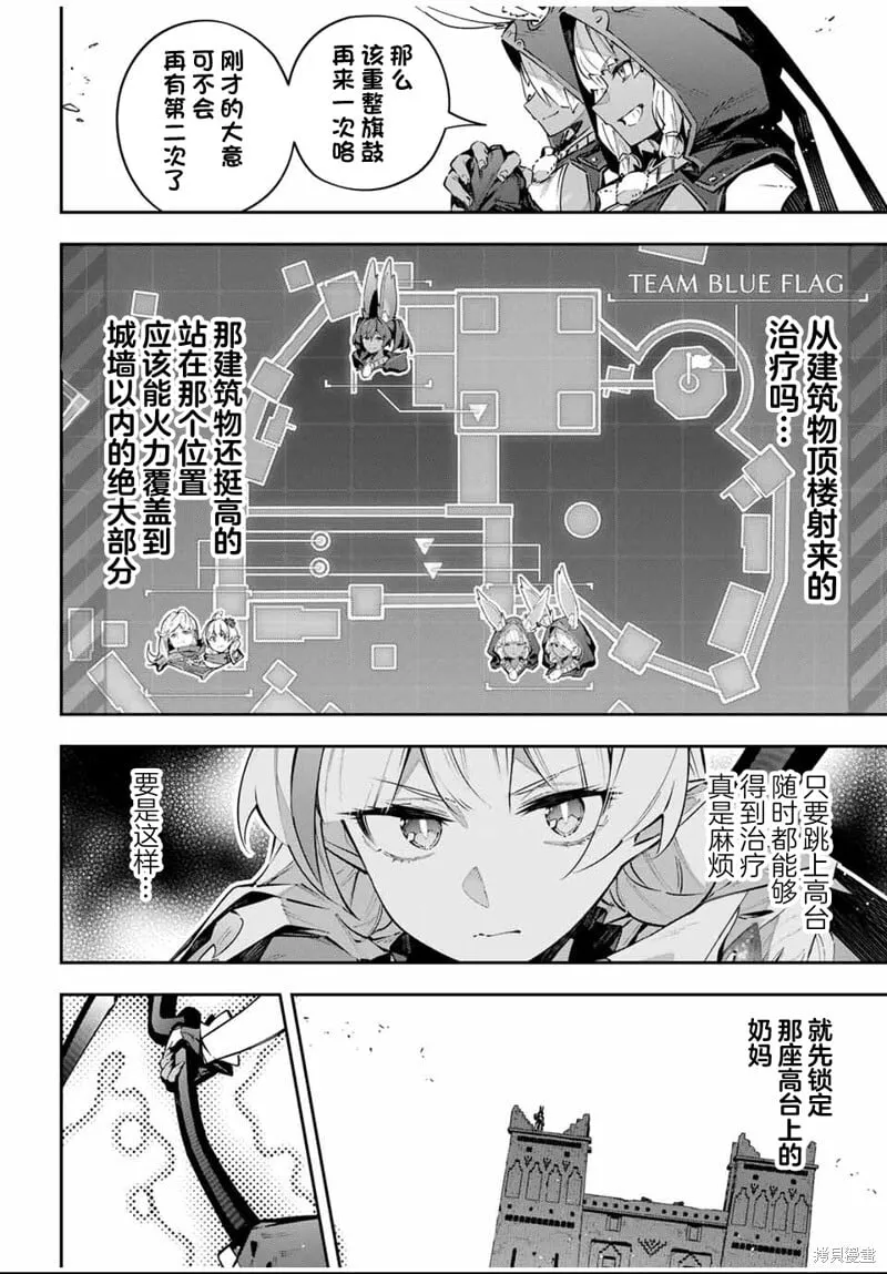 第82话 第4页
