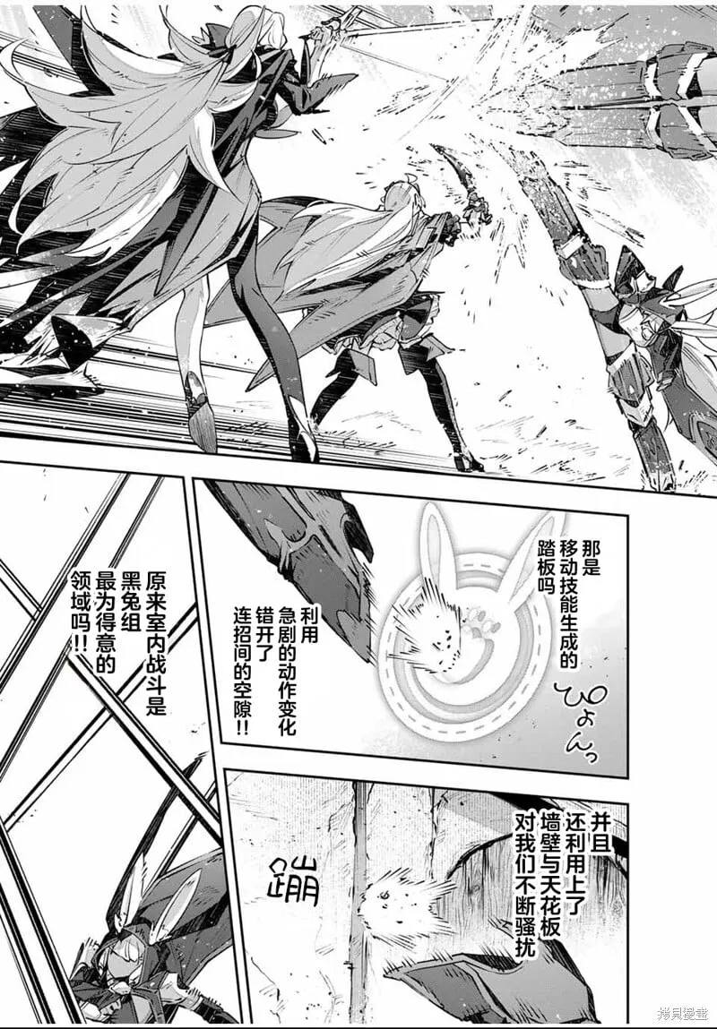 第82话 第11页