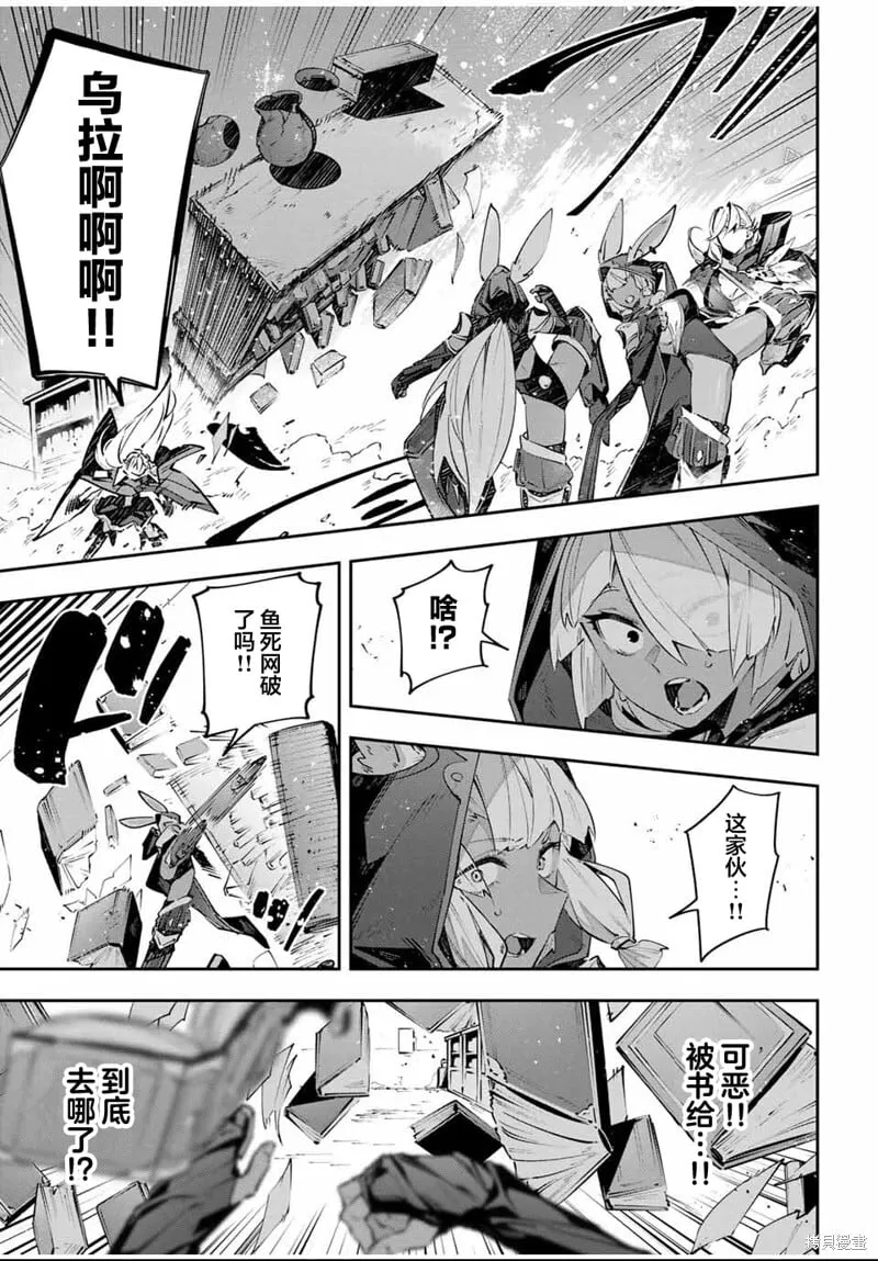 第82话 第15页