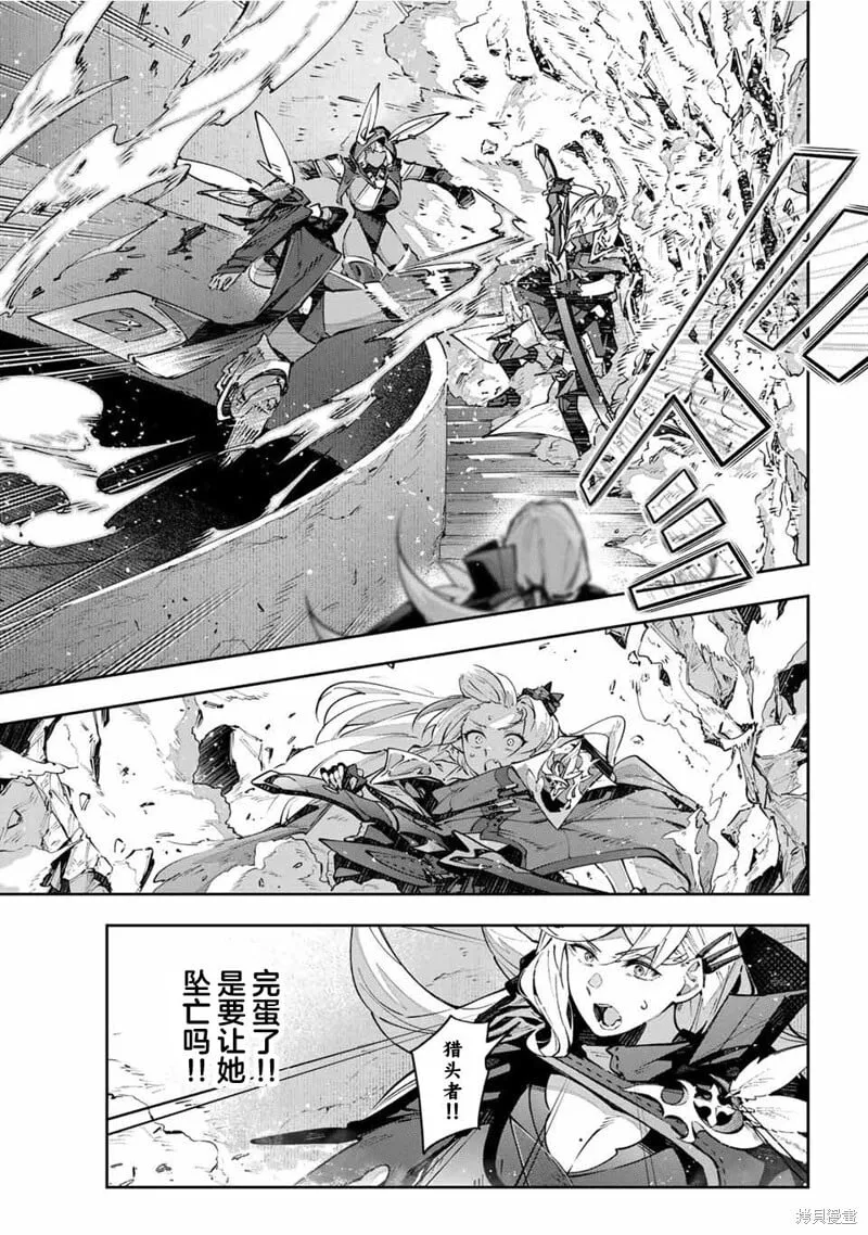 第83话 第11页