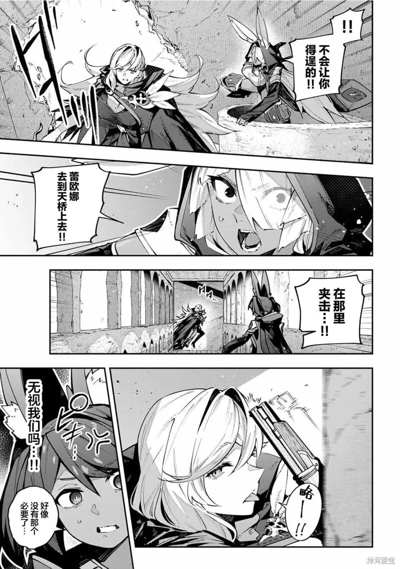 第83话 第13页