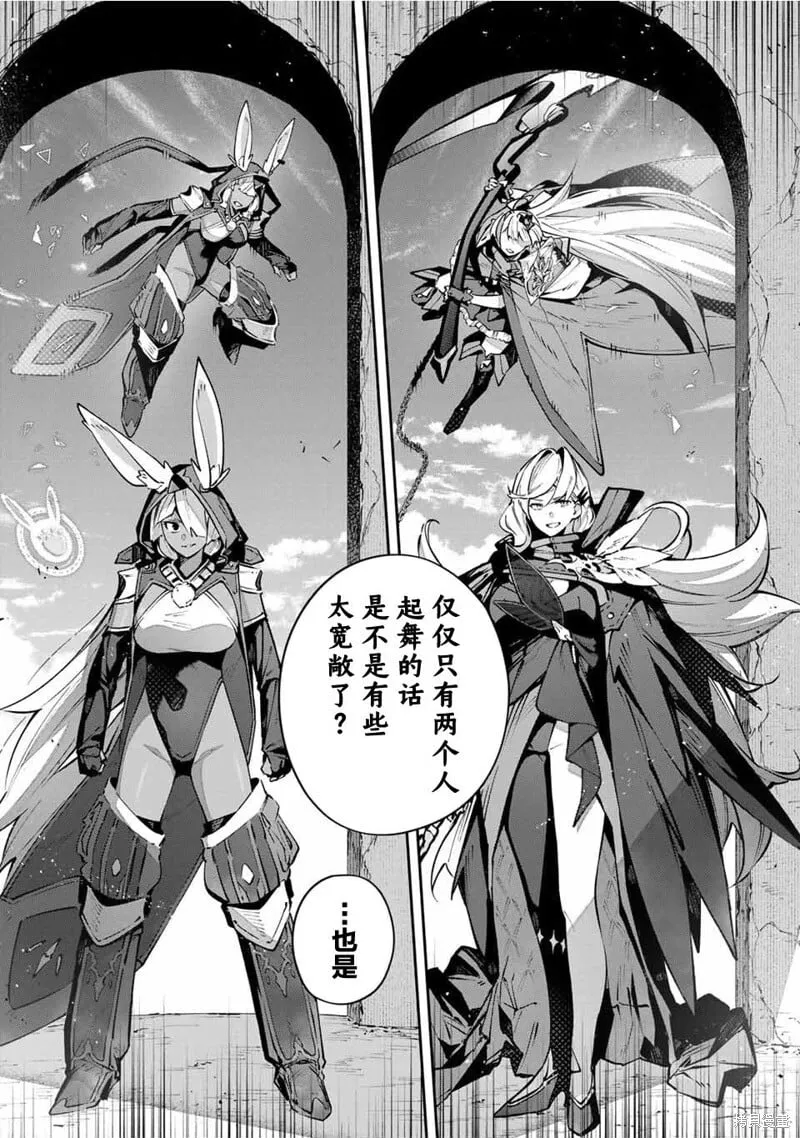 第83话 第17页