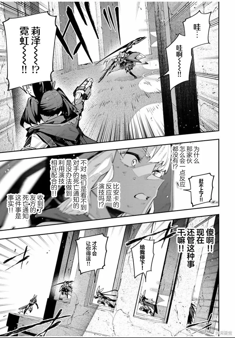 第84话 第5页