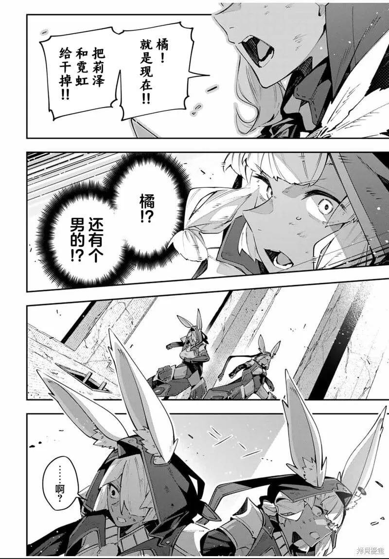 第84话 第6页