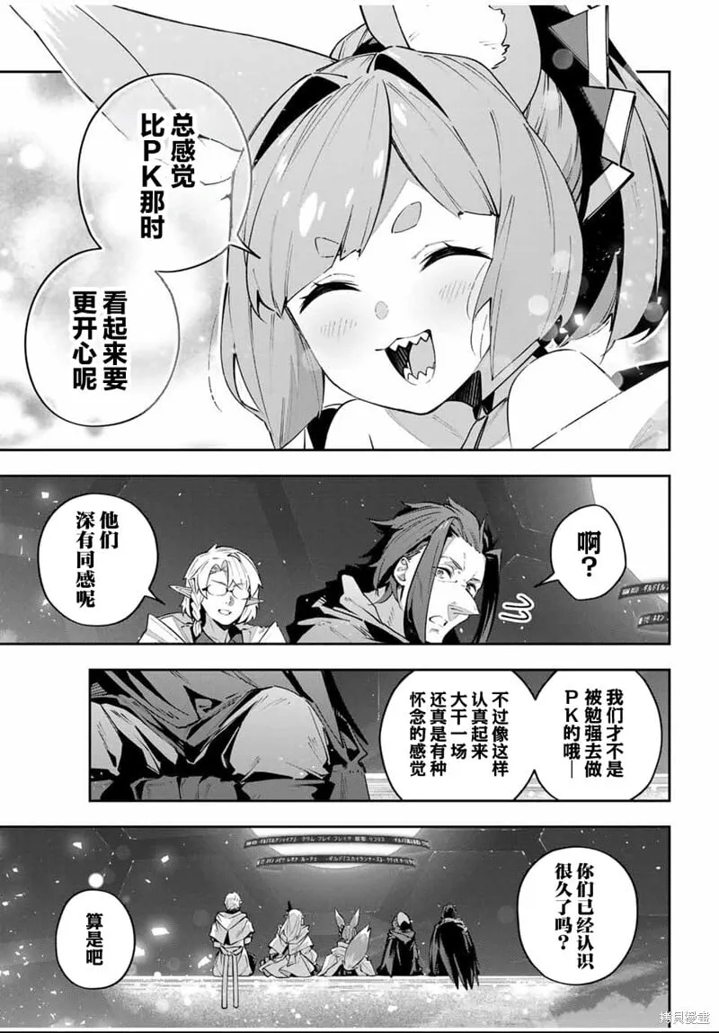 第84话 第9页