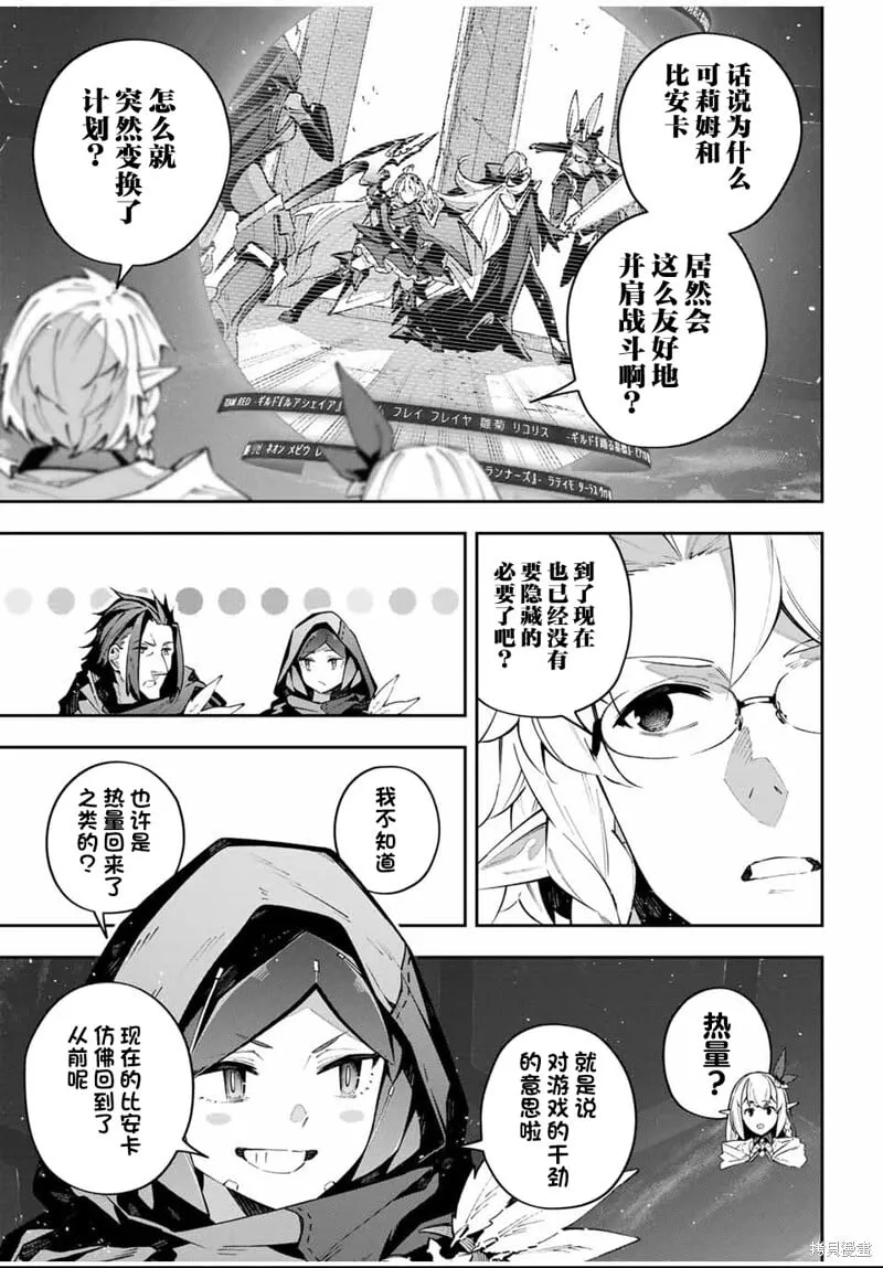 第84话 第11页
