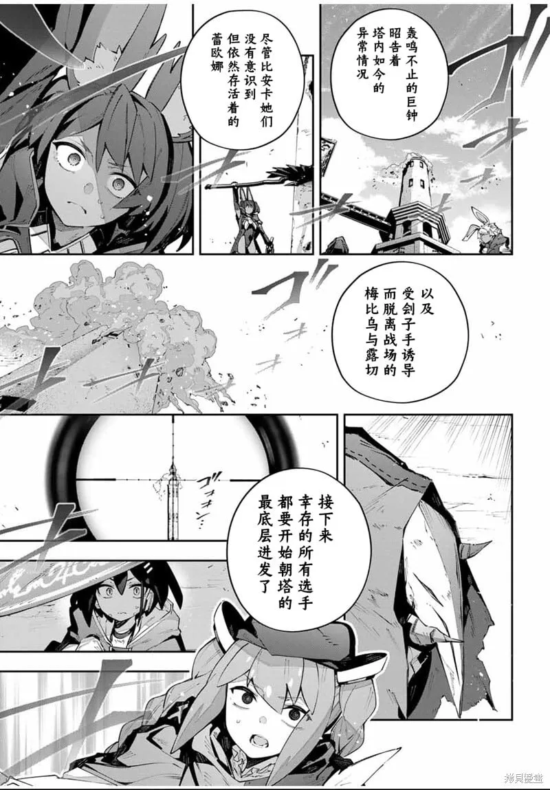 第85话 第15页