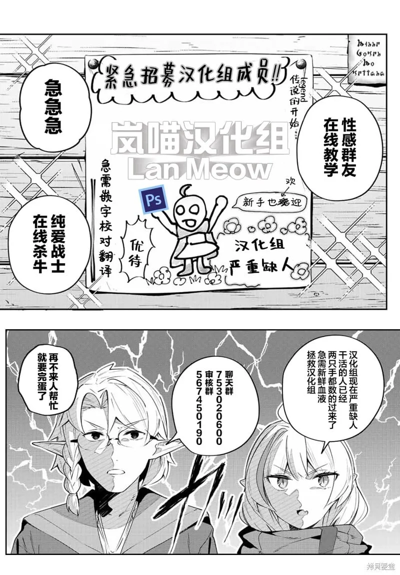 第85话 第17页