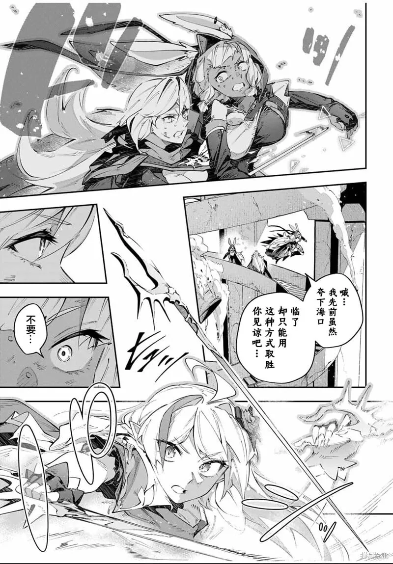 第86话 第23页