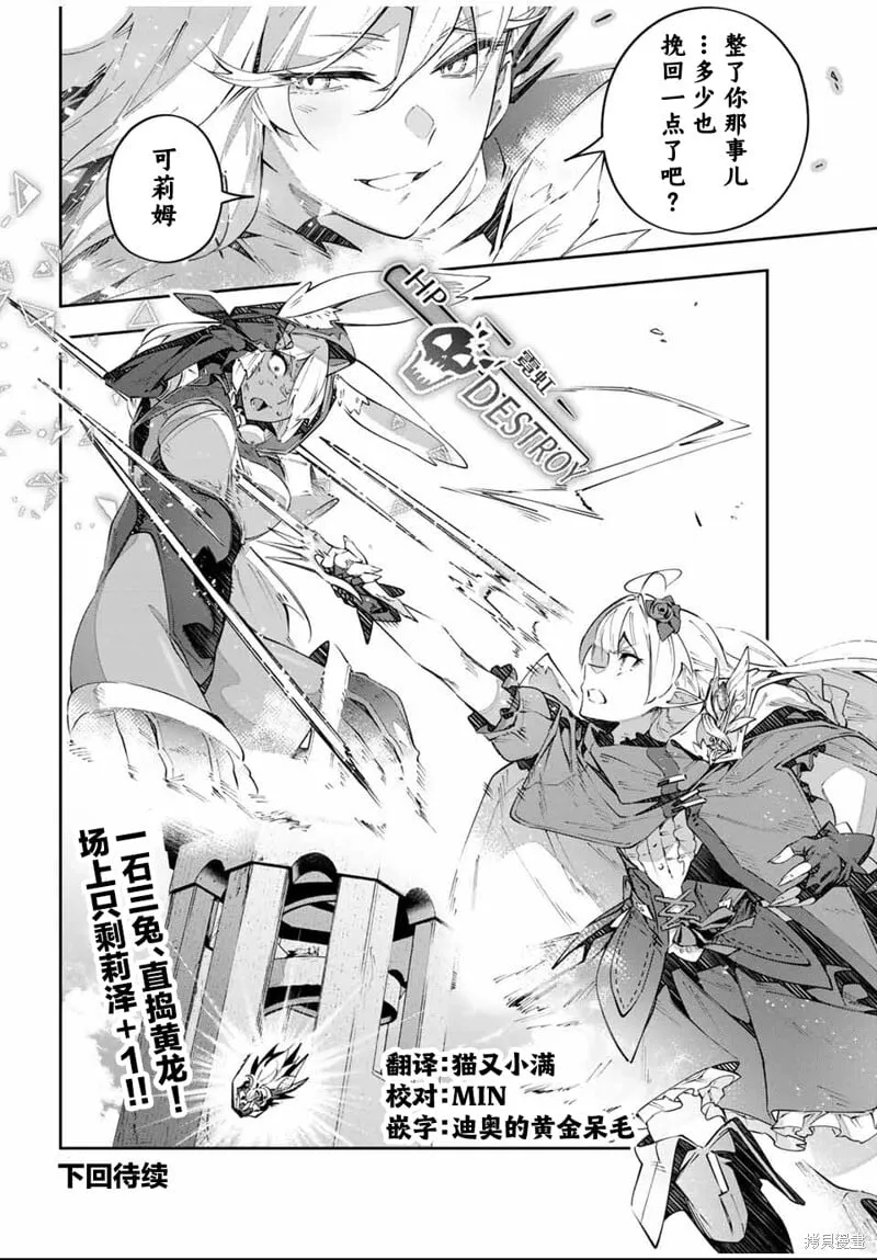 第86话 第24页