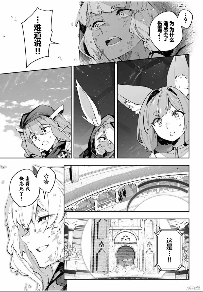 第87话 第15页
