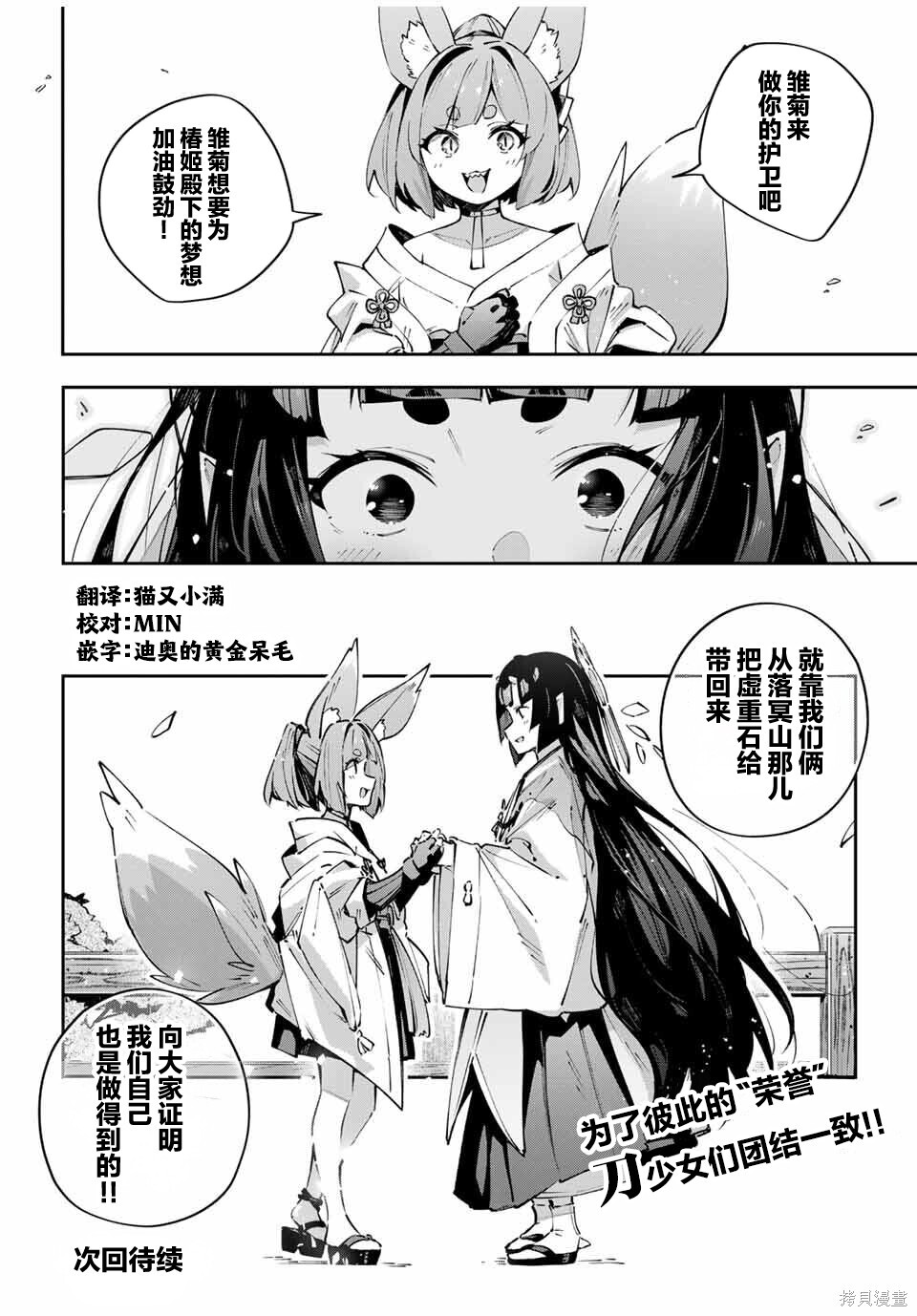 第95话 第17页