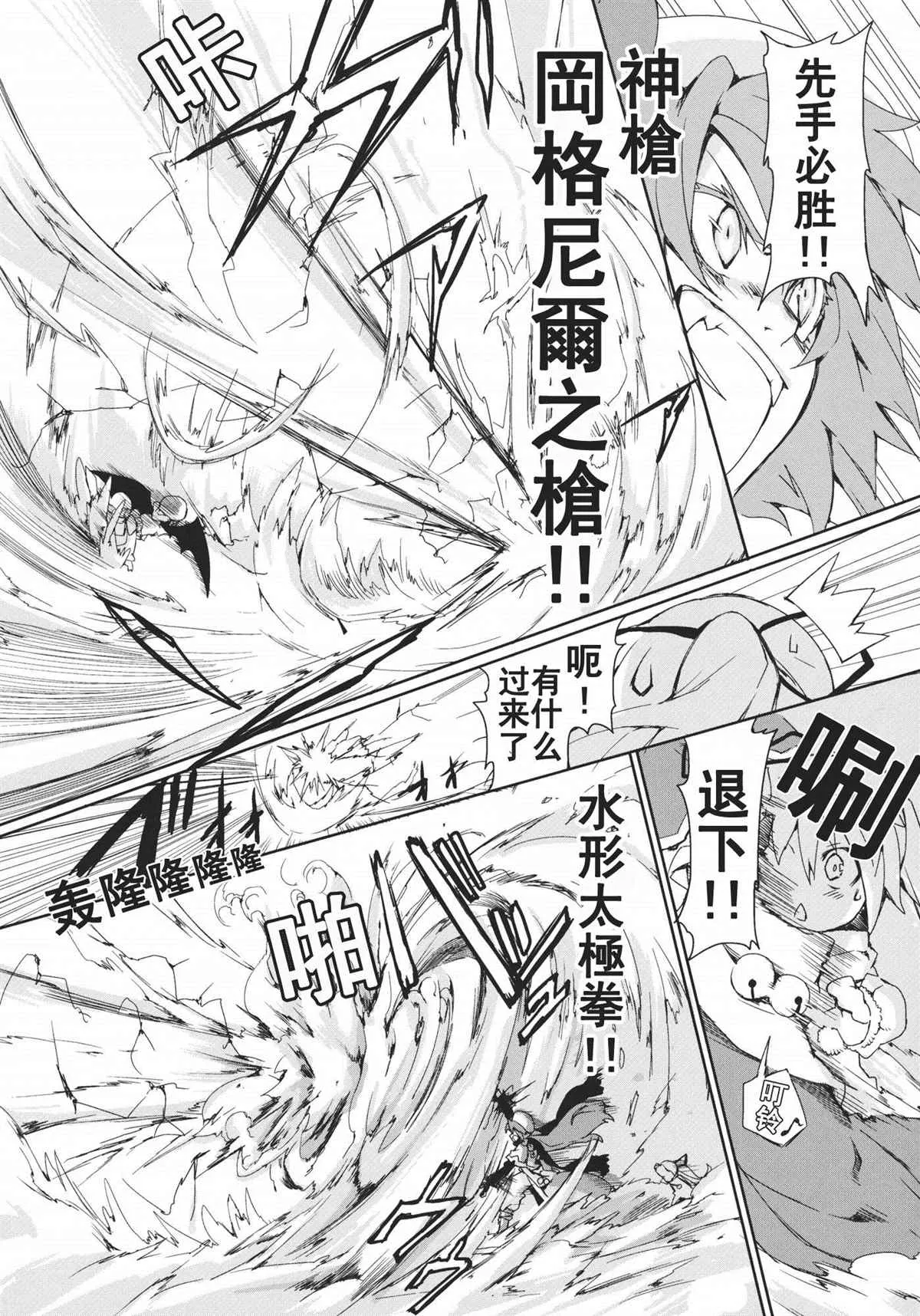 第1话 第15页
