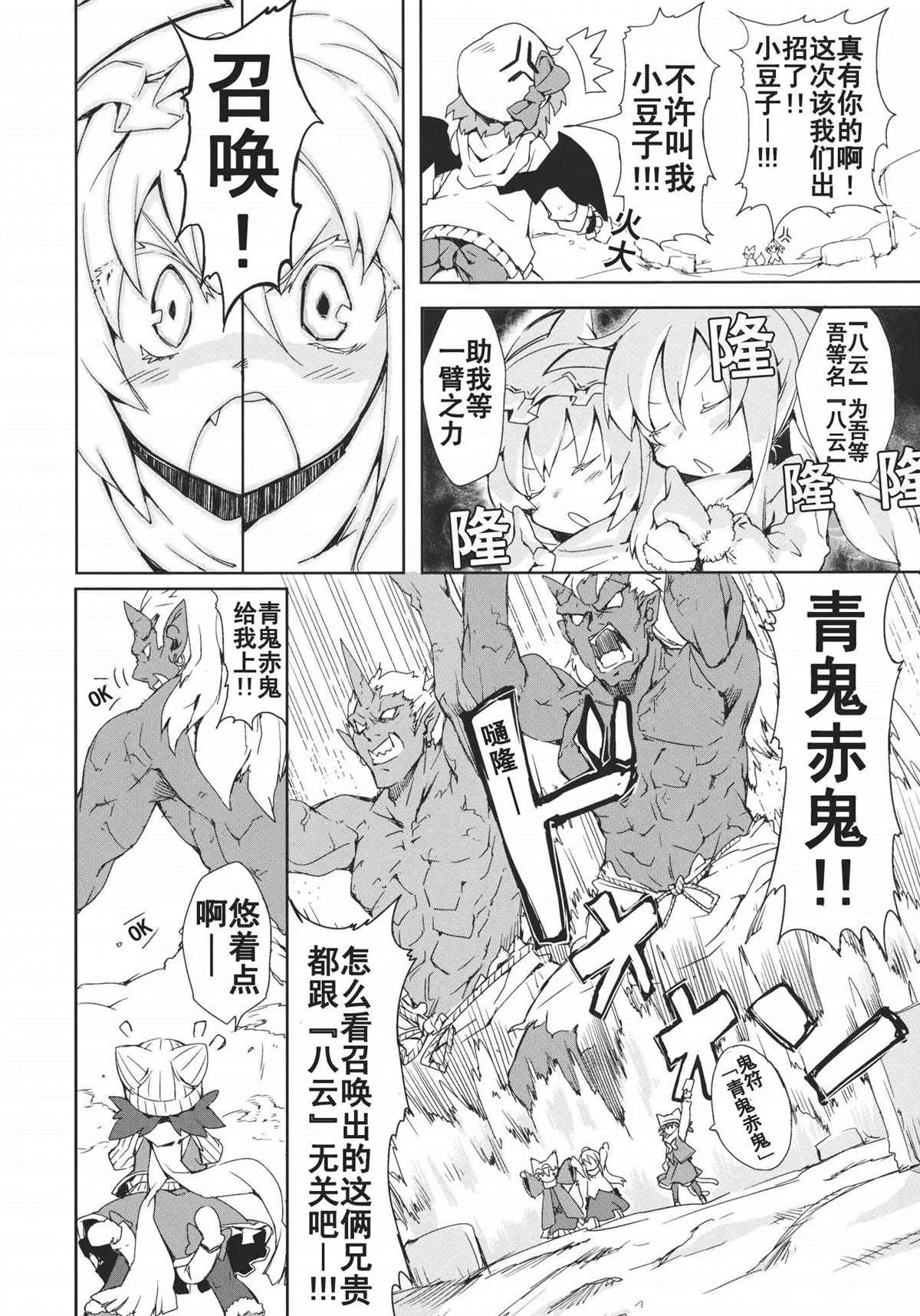 第1话 第17页