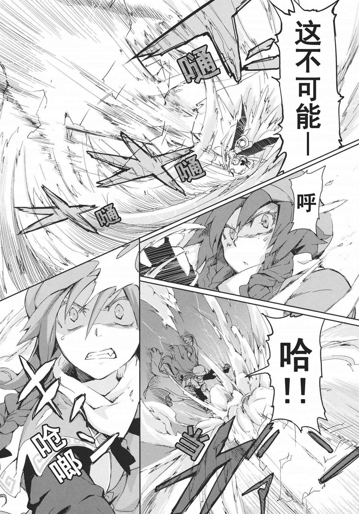 第1话 第28页