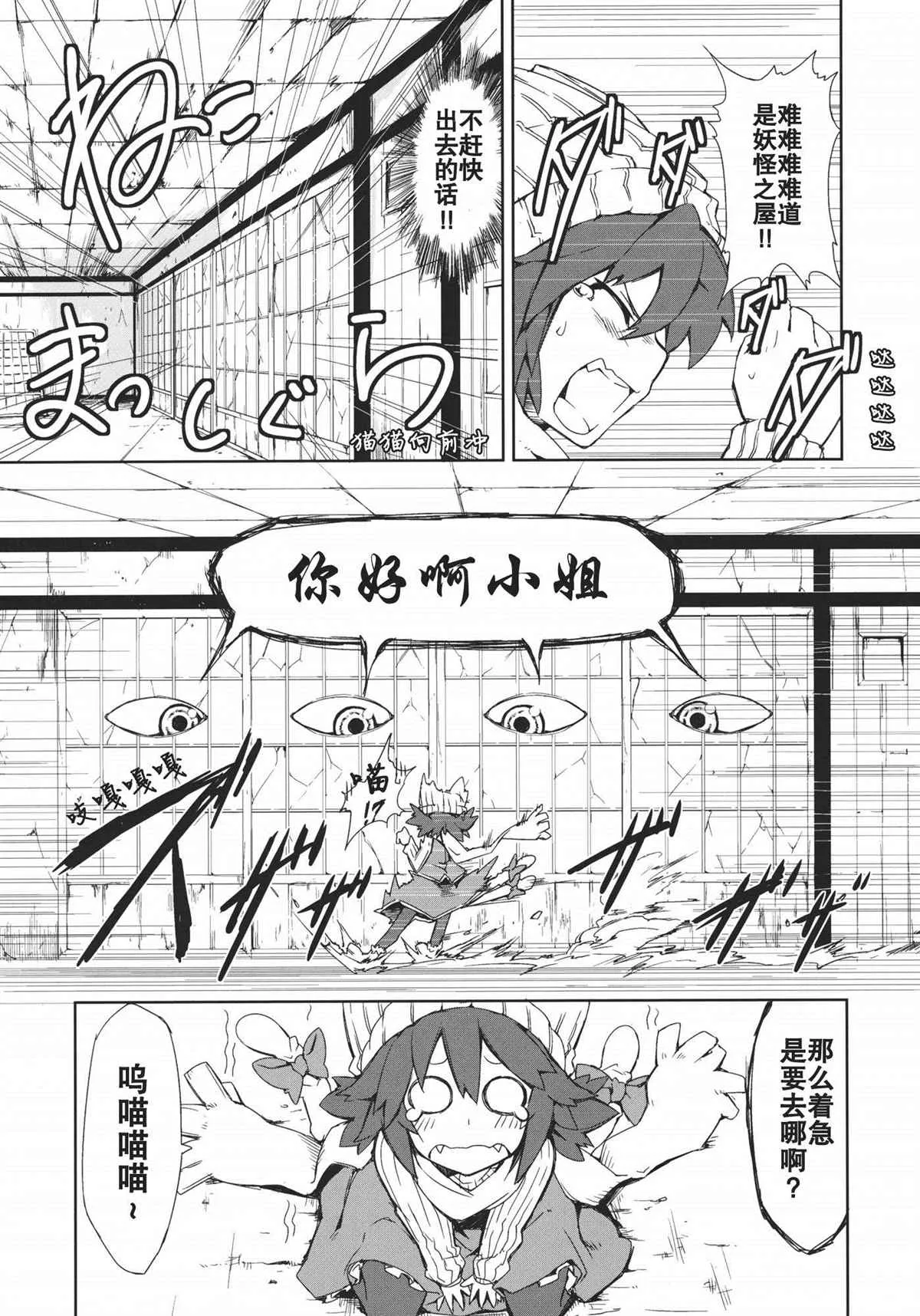 第1话 第47页