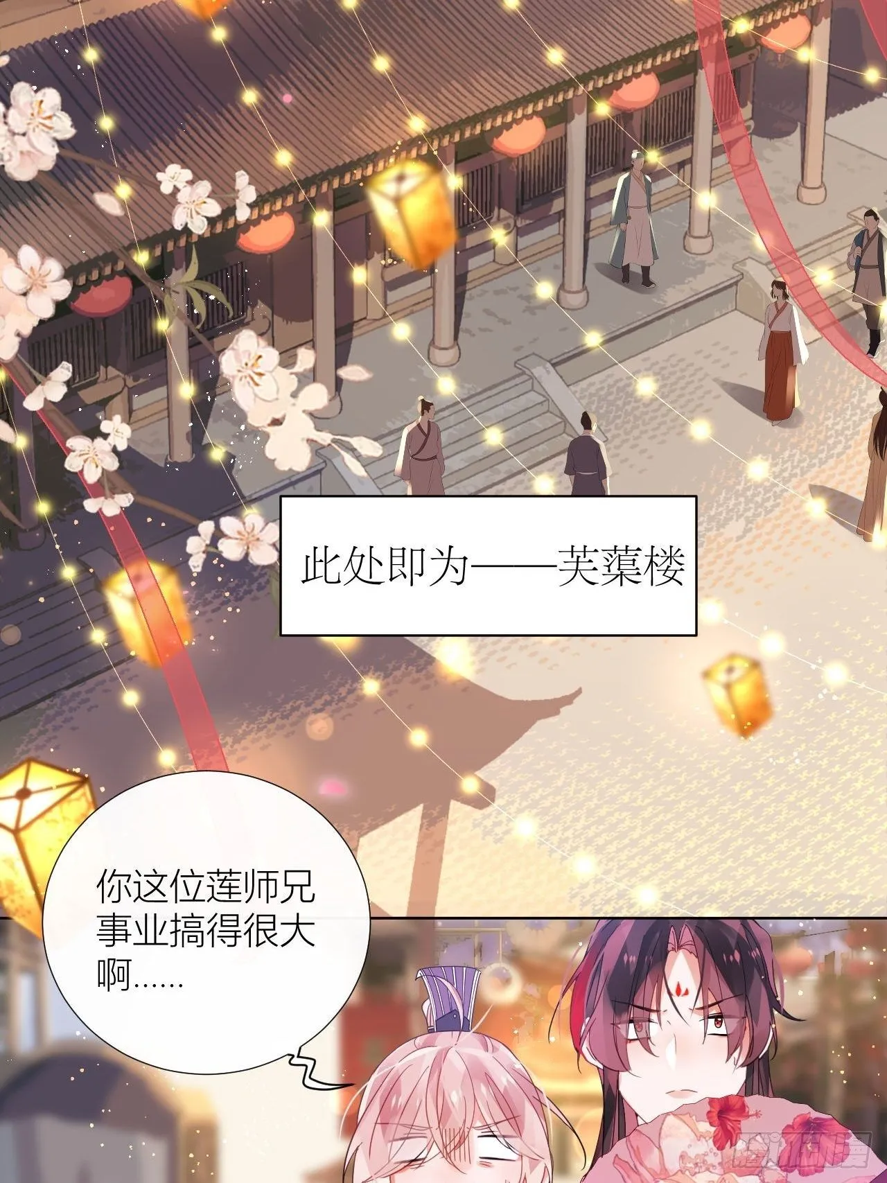 双人大保健 第16页