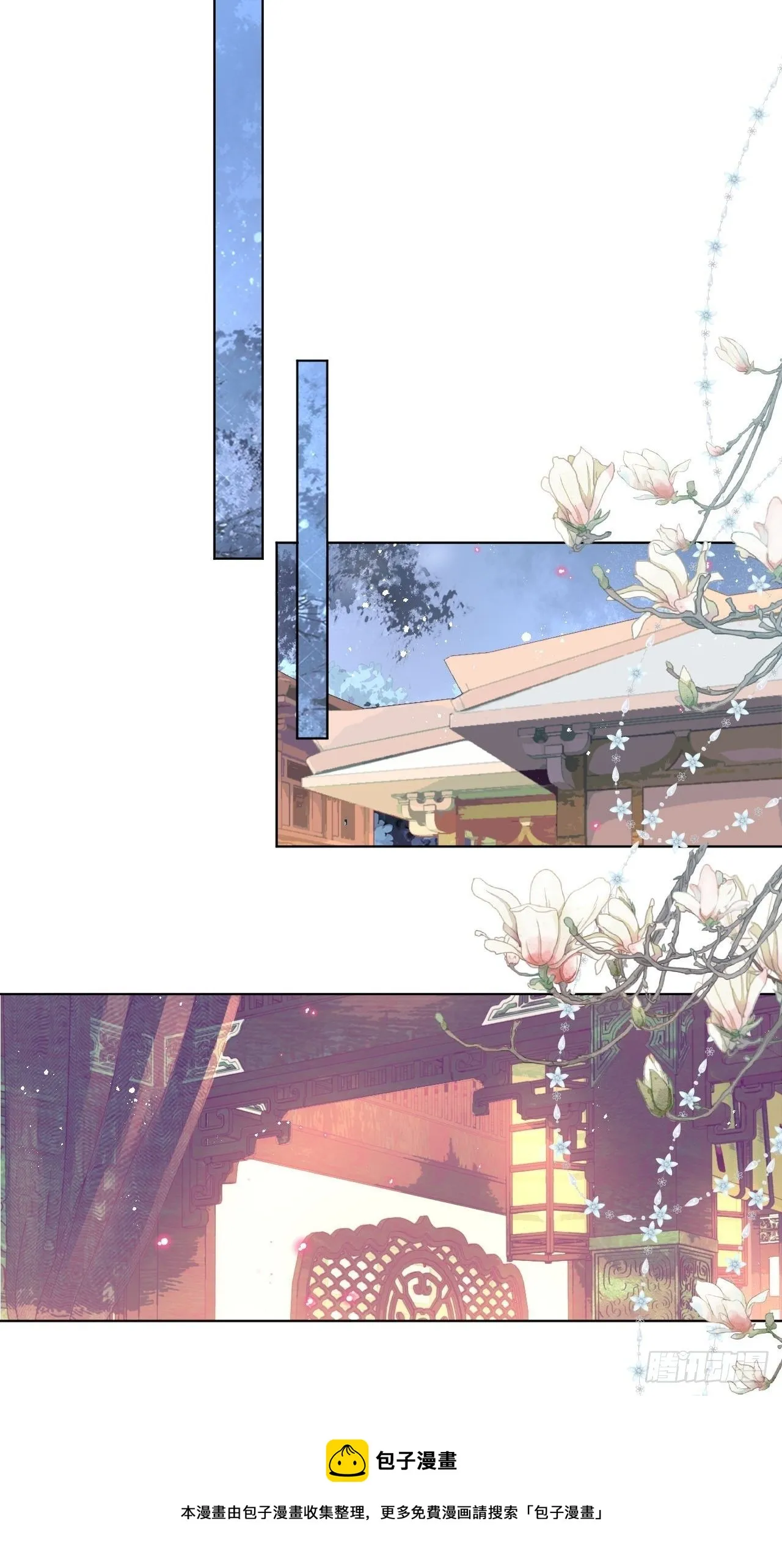 夏家遗传恋爱脑 第41页
