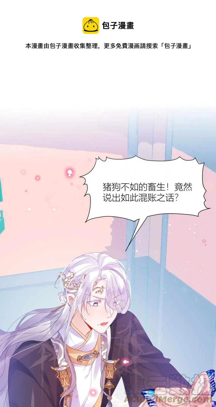 脱下内裤，检查身体！ 第1页