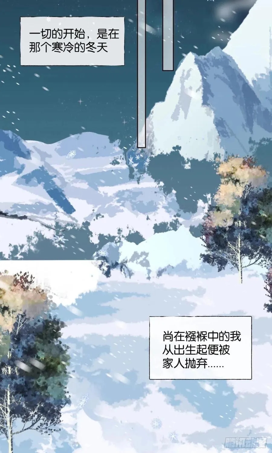 脱下内裤，检查身体！ 第17页