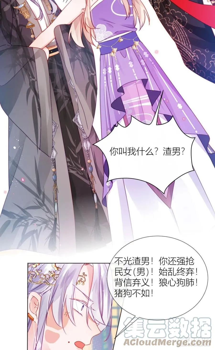 脱下内裤，检查身体！ 第37页