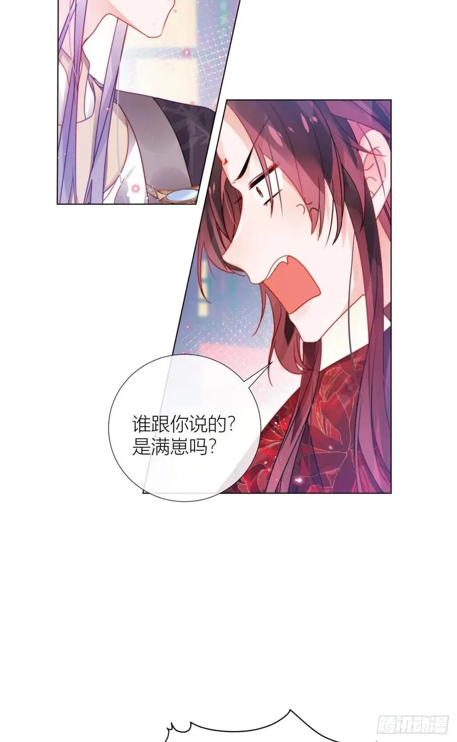 脱下内裤，检查身体！ 第38页
