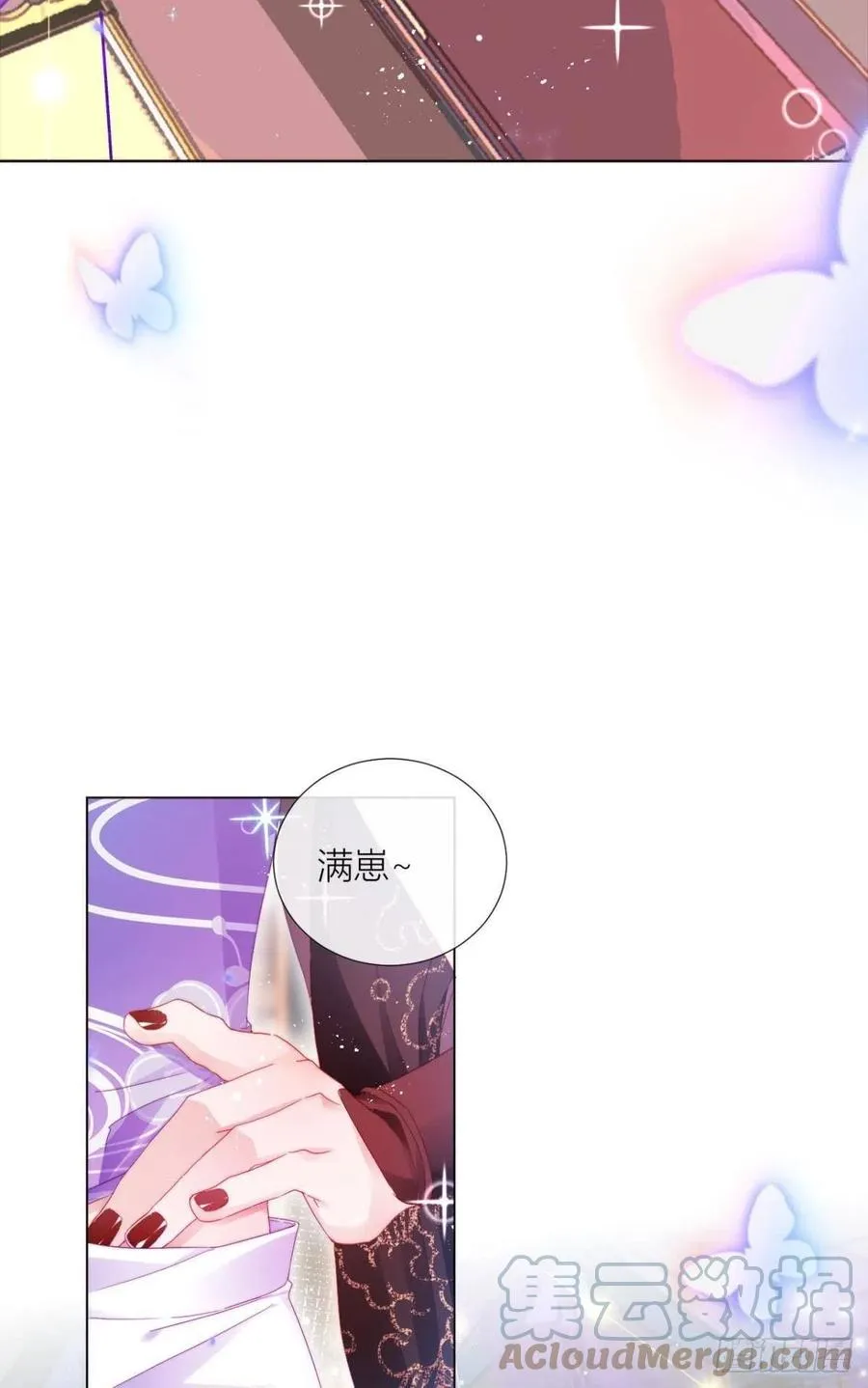 脱下内裤，检查身体！ 第46页