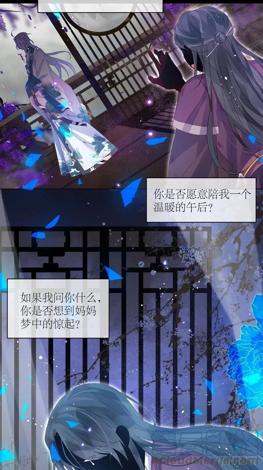 妹妹，是满载妹妹吧！ 第4页