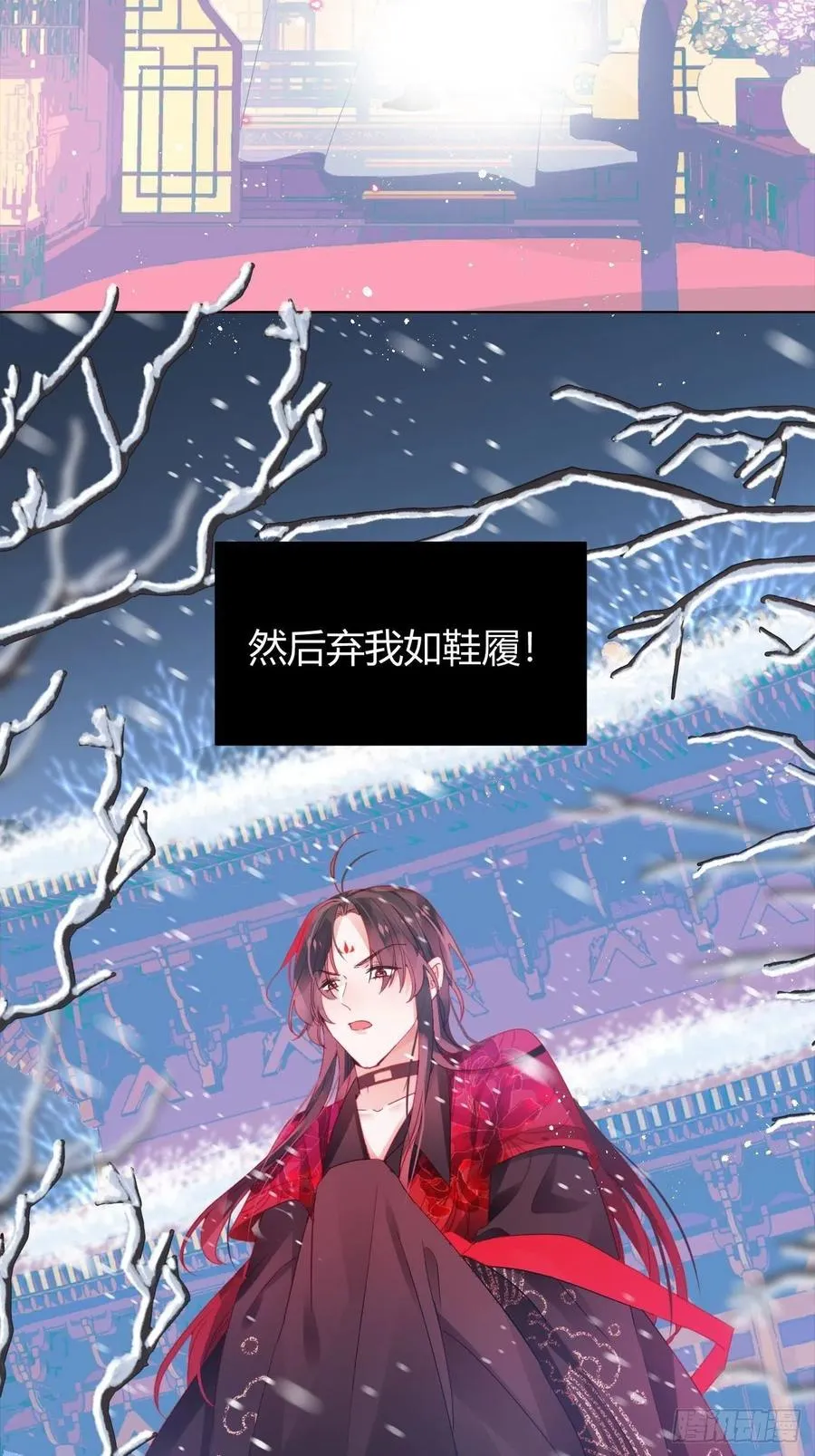 妹妹，是满载妹妹吧！ 第53页