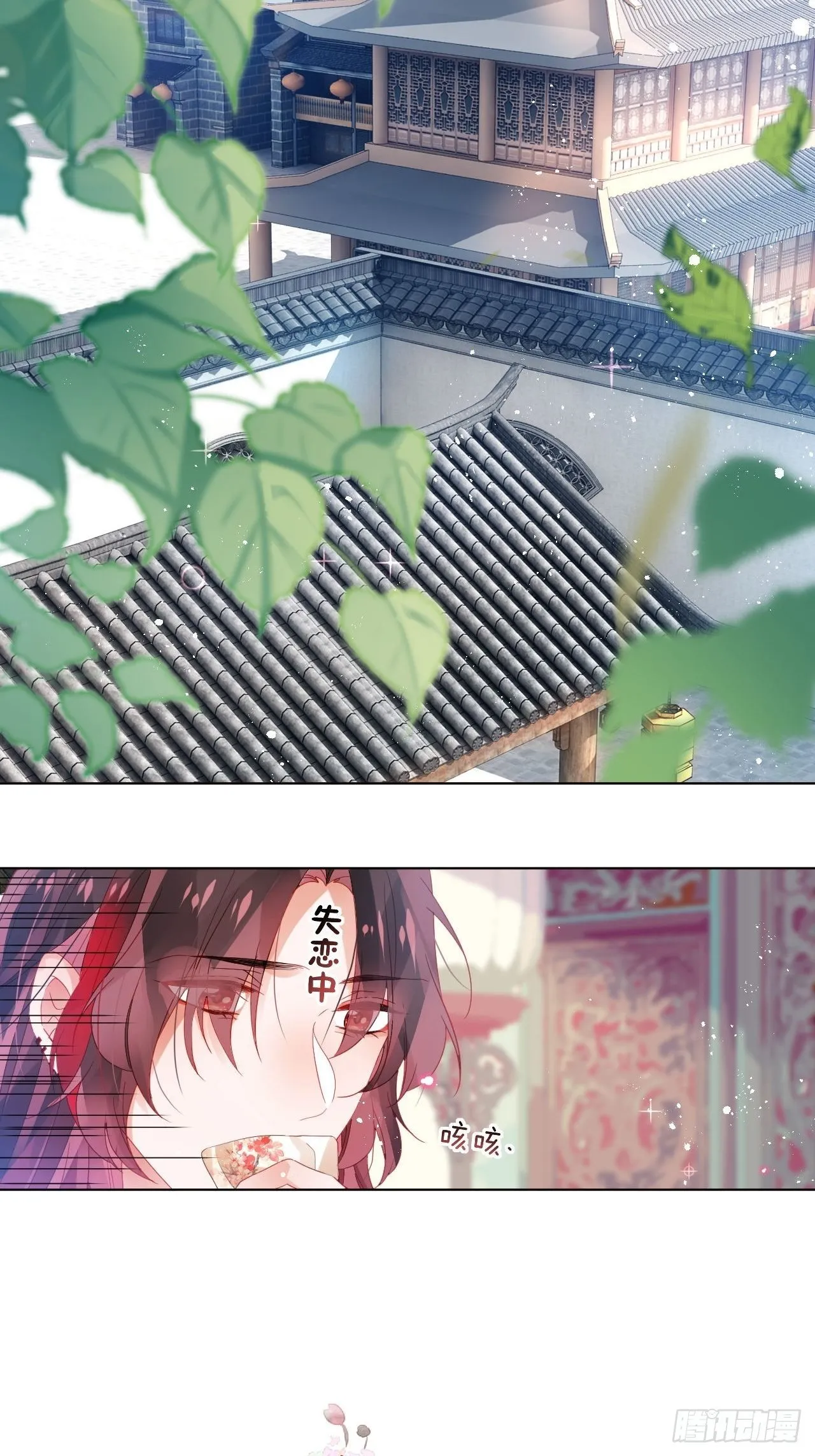 乖，老公好好疼你！ 第24页
