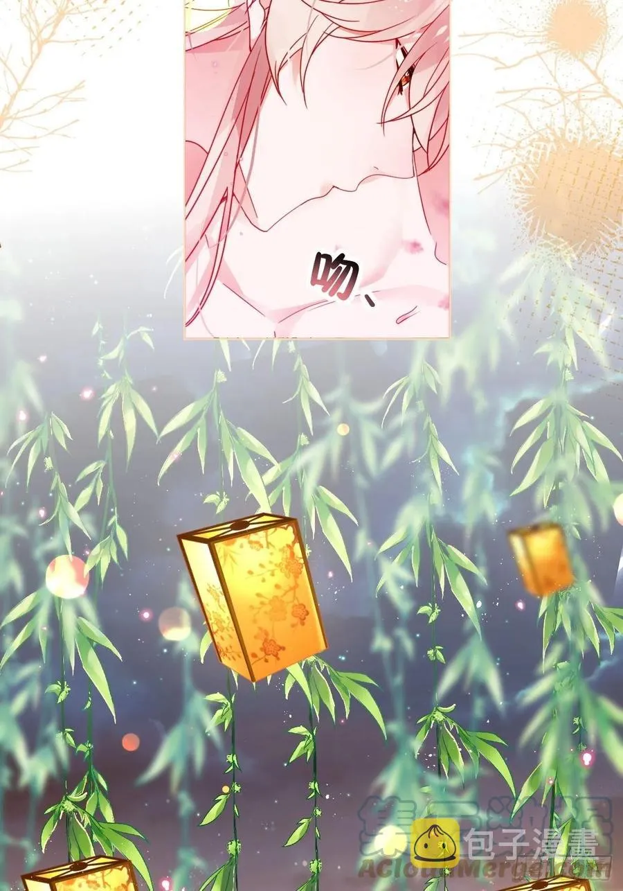 夏听雨他开花了！ 第27页