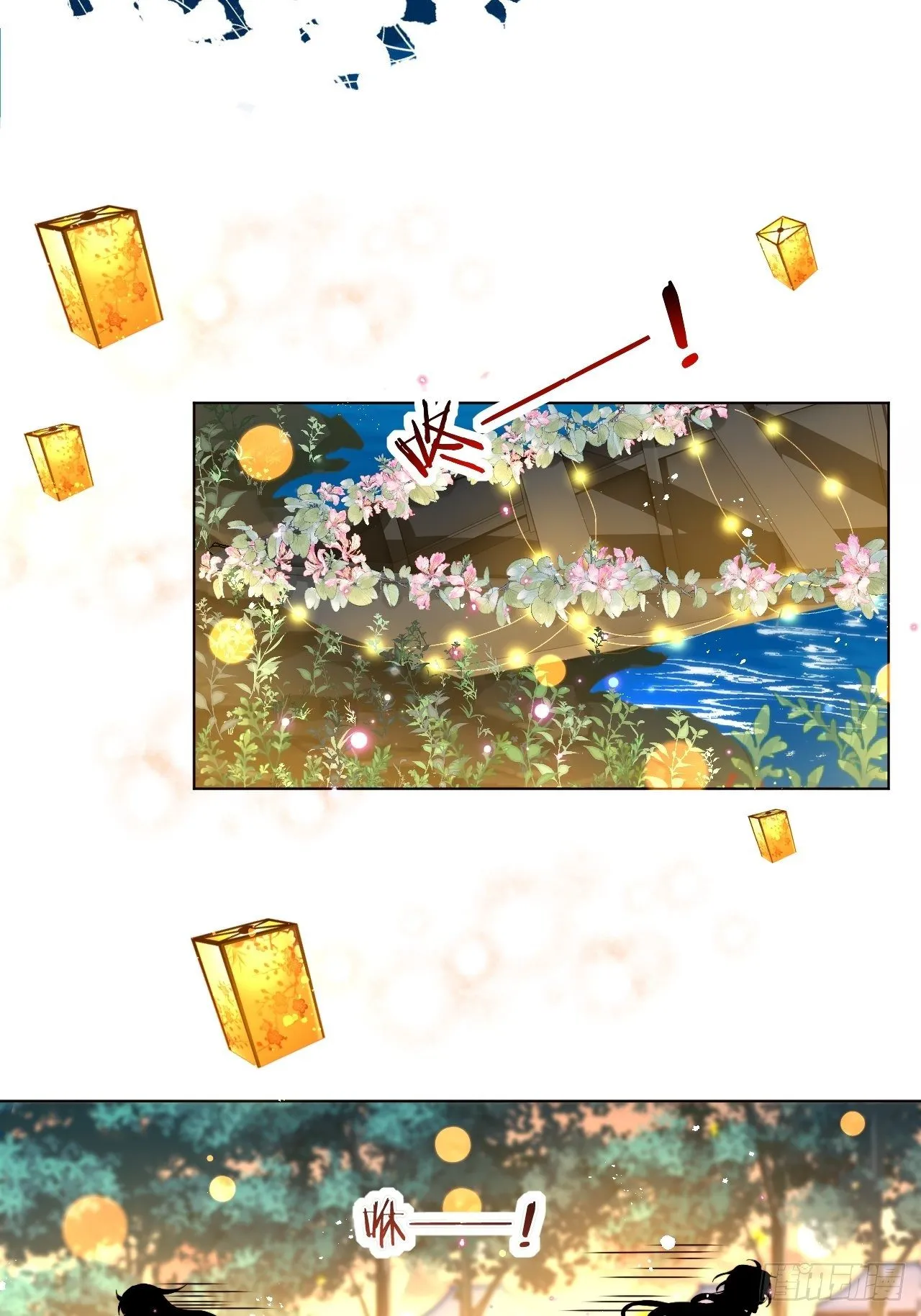 One night 第3页