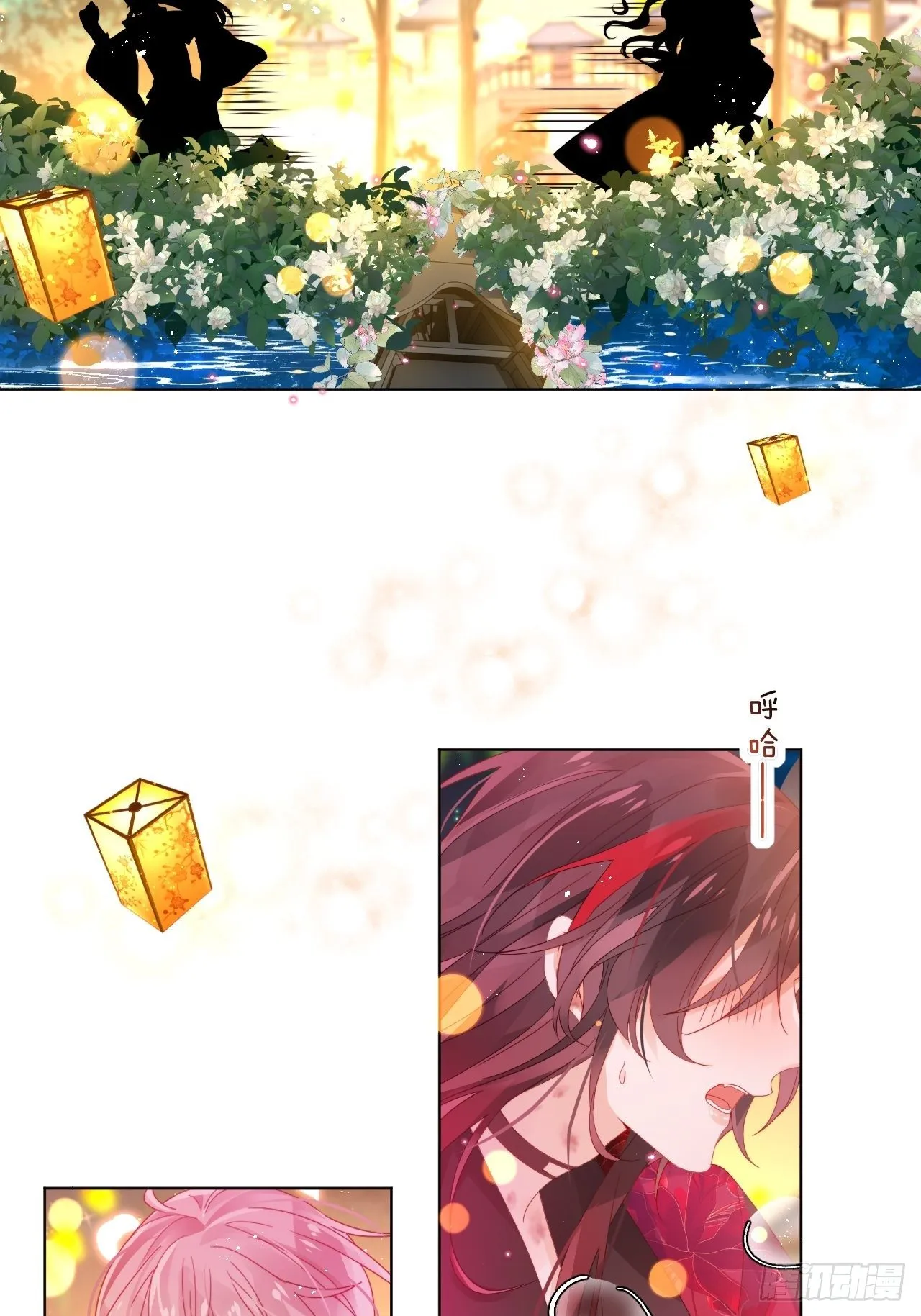 One night 第4页