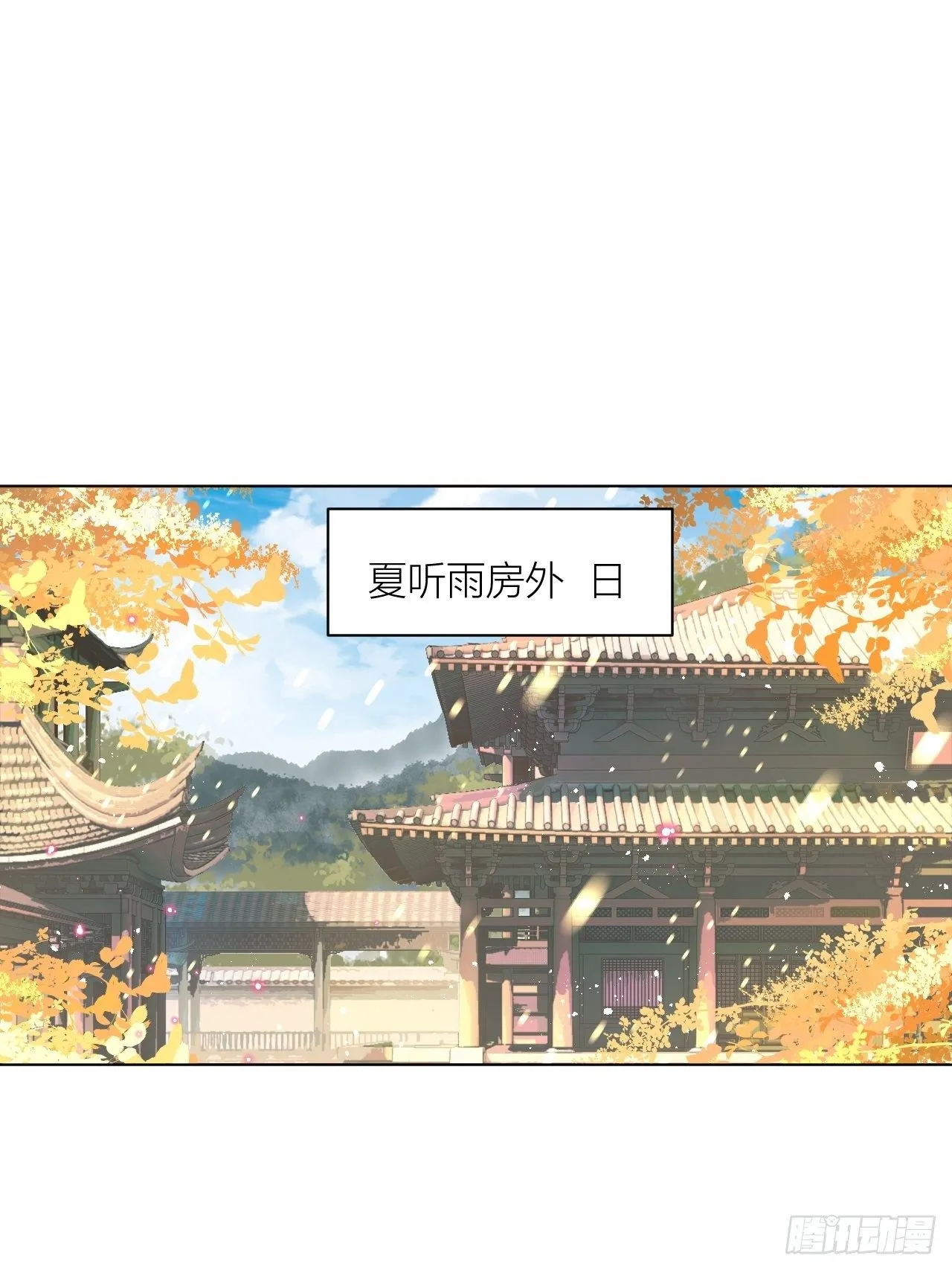 One night 第10页