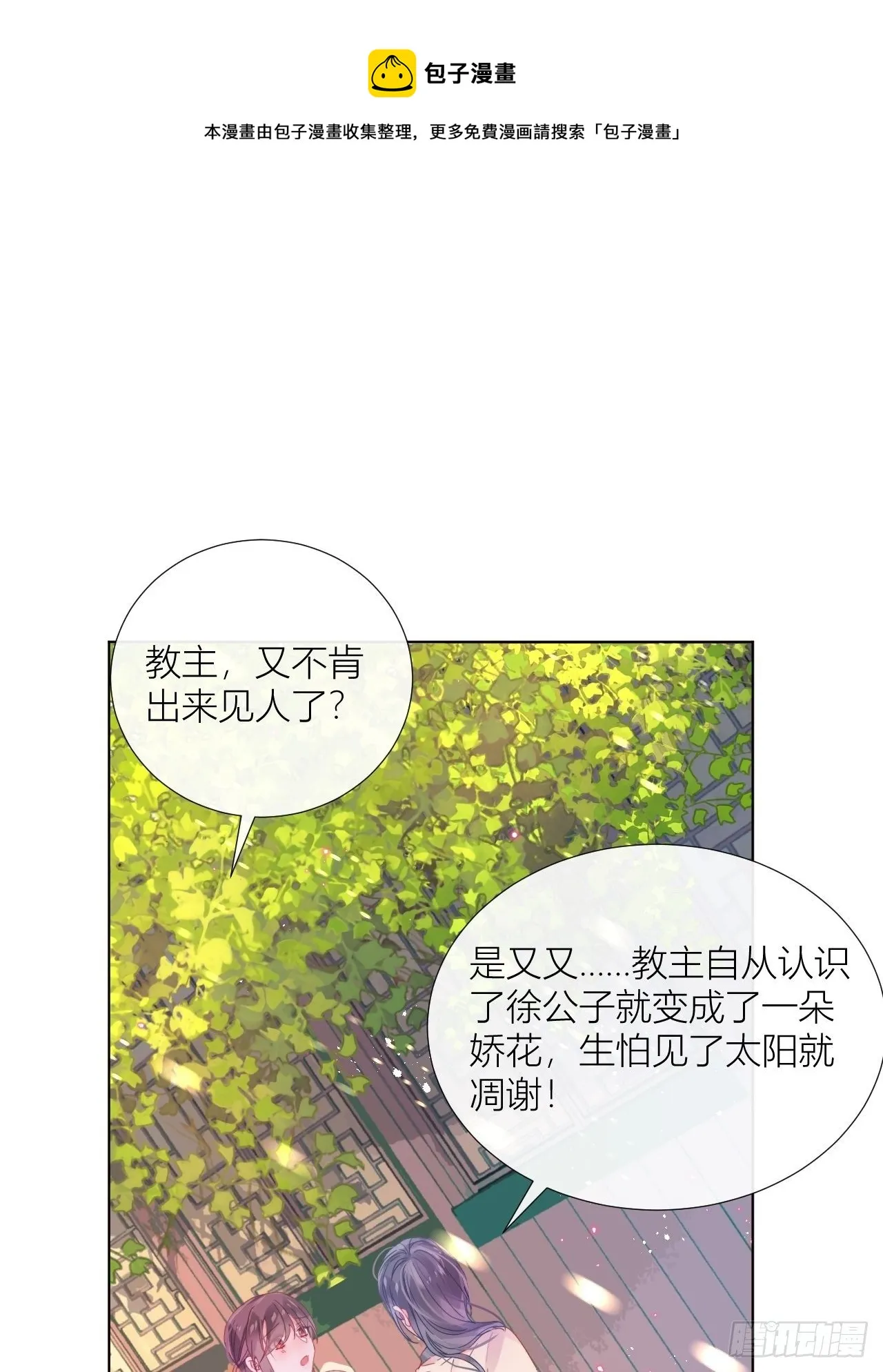 One night 第11页