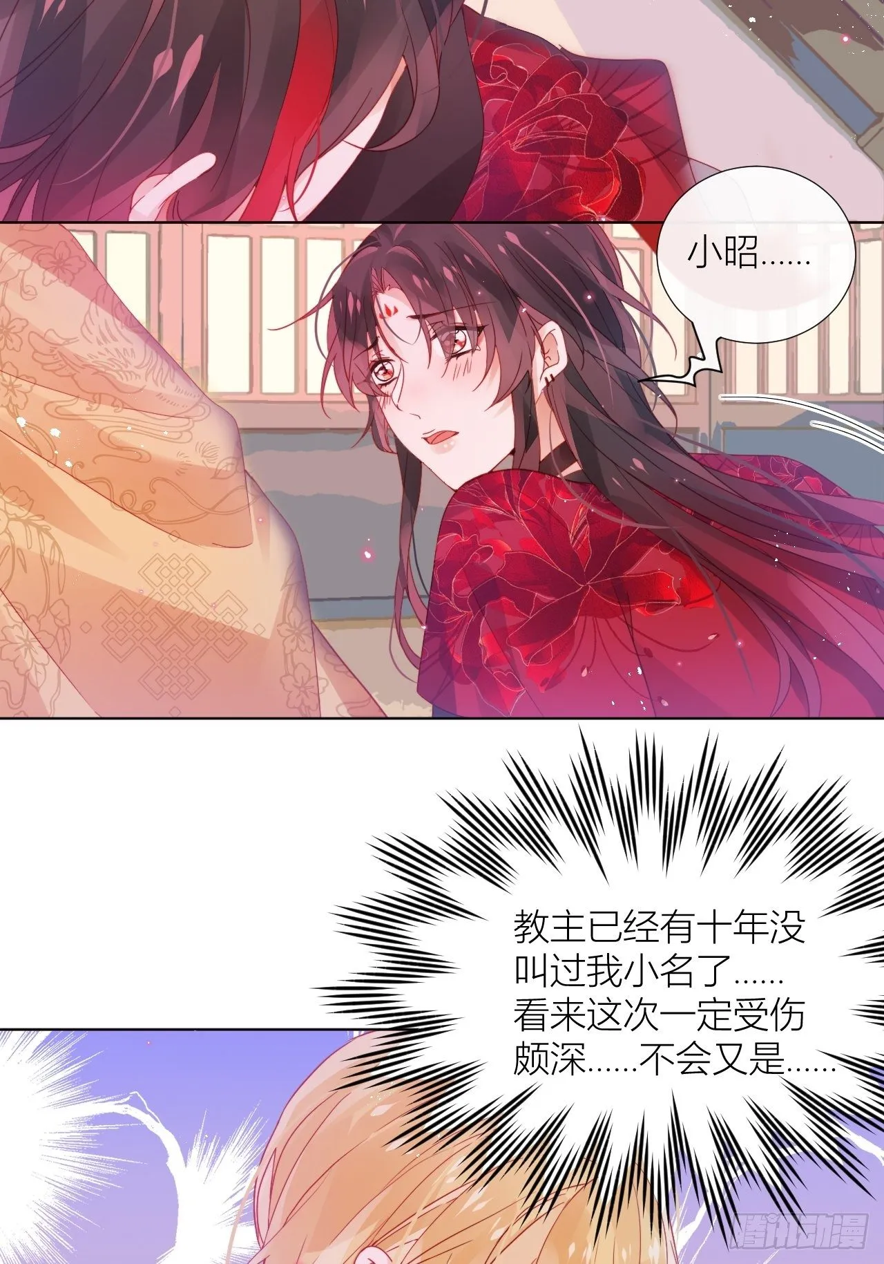 One night 第21页
