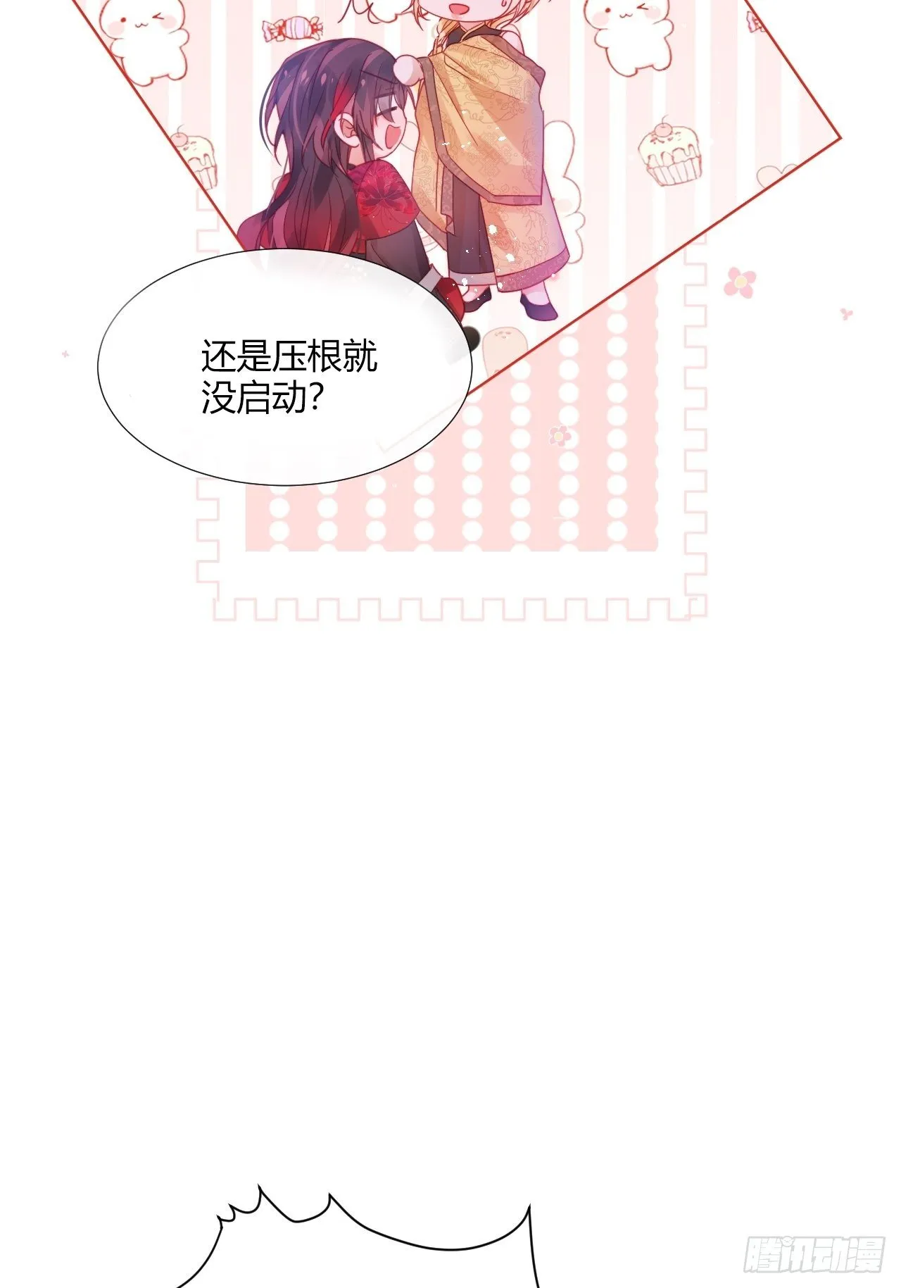 One night 第23页