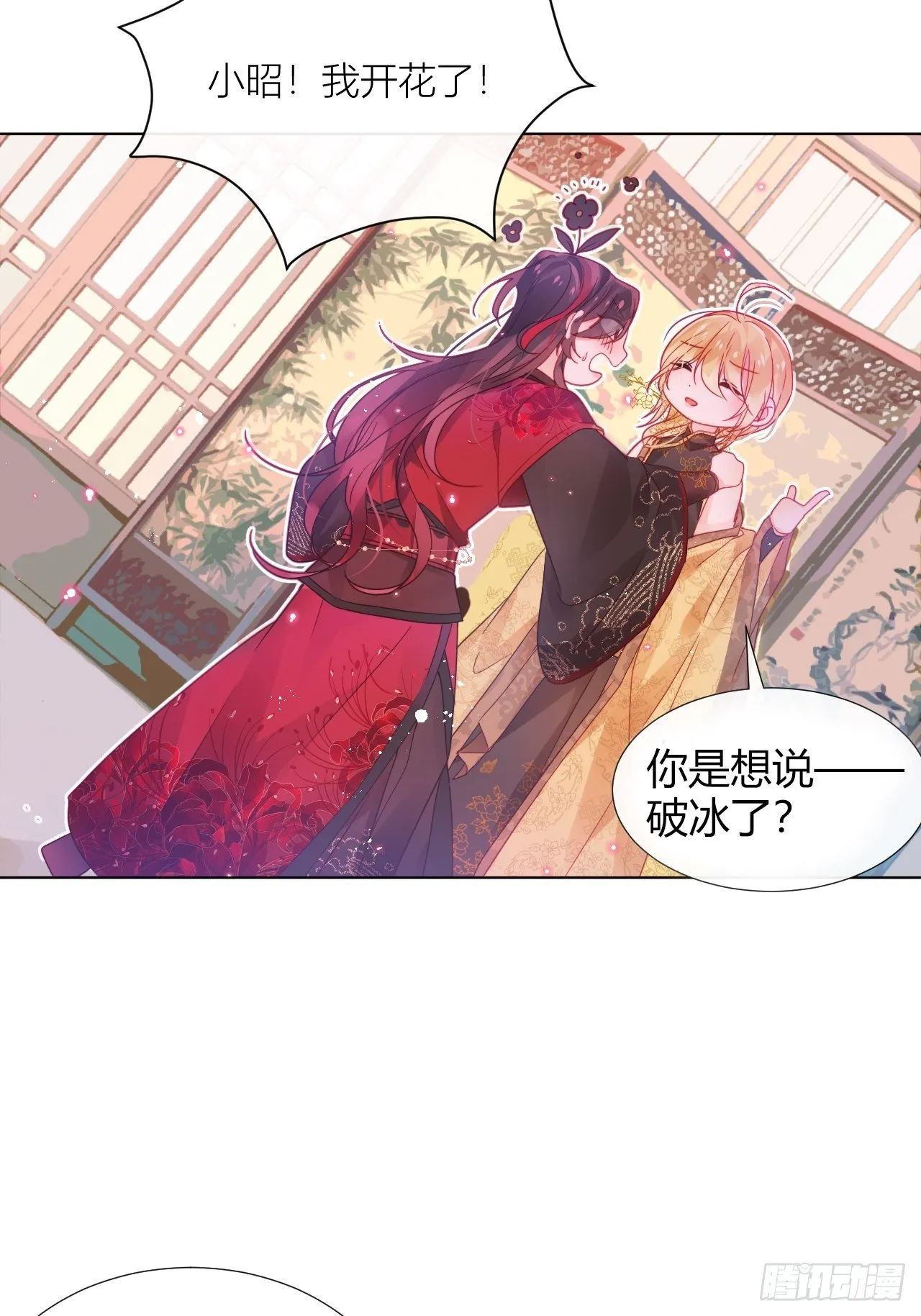 One night 第24页