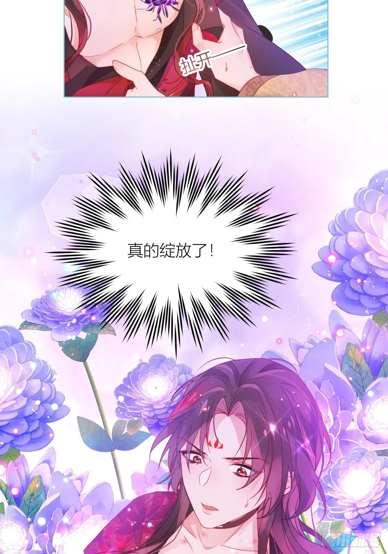 One night 第26页