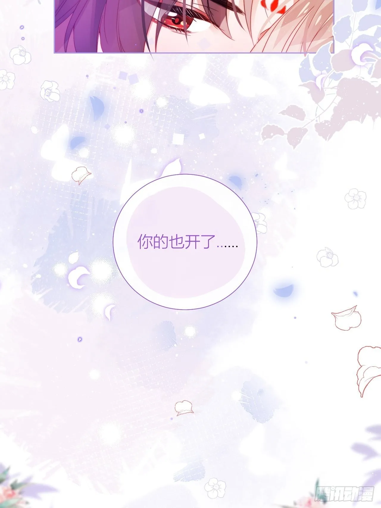 One night 第39页